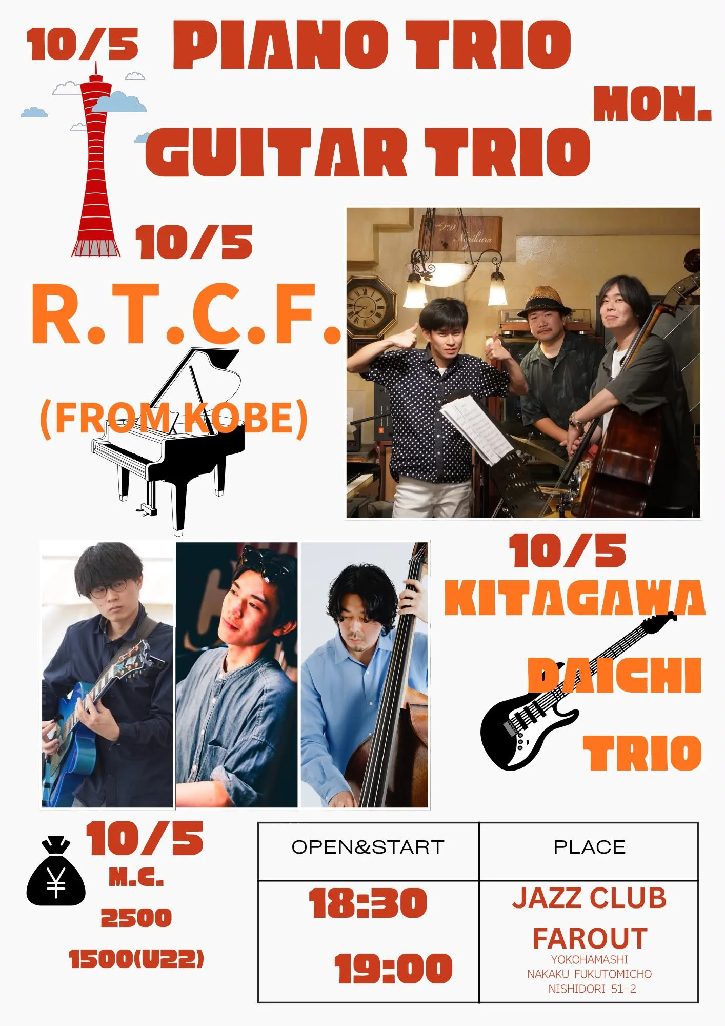 R.T.C.F. &amp; Kitagawa Daichi Trio