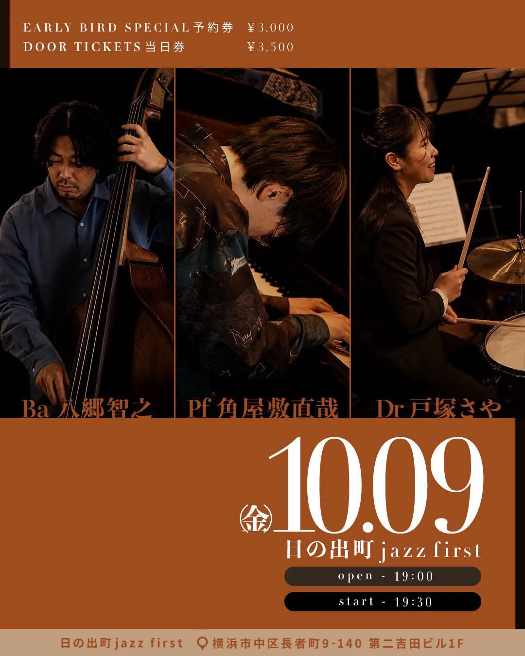 Naoya Sumiyashiki Trio