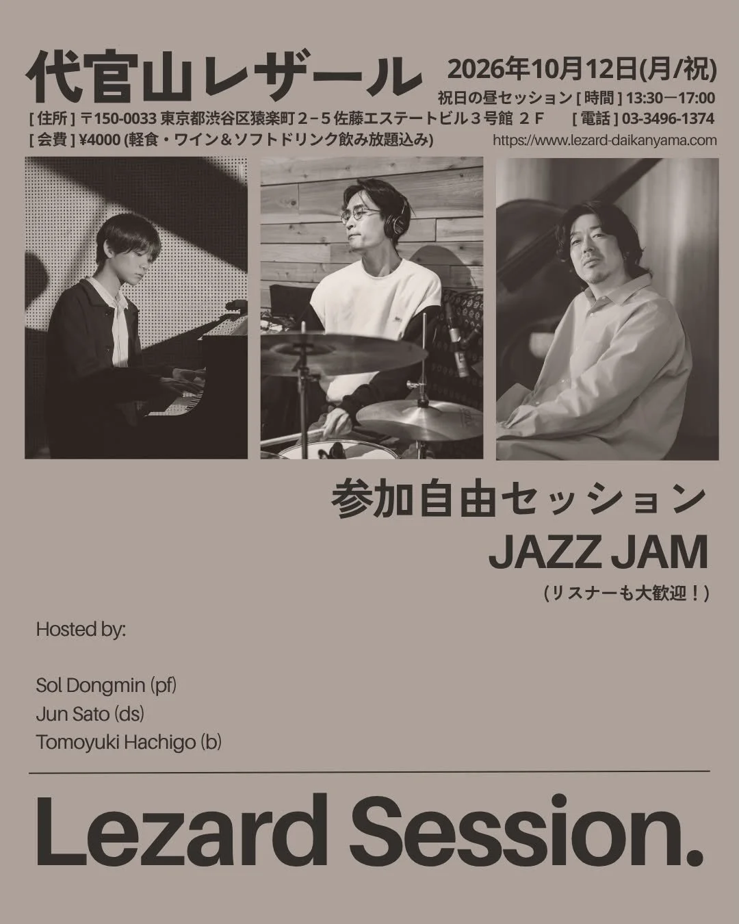 Lezard Session
