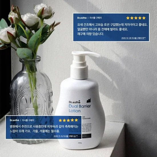 dr-esthe-dual-barrier-lotion.jpg
