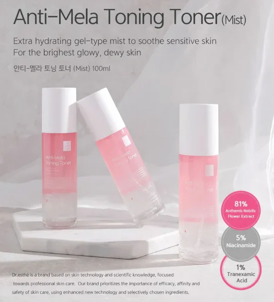 Anti_mela_toning_5013_02.png.webp