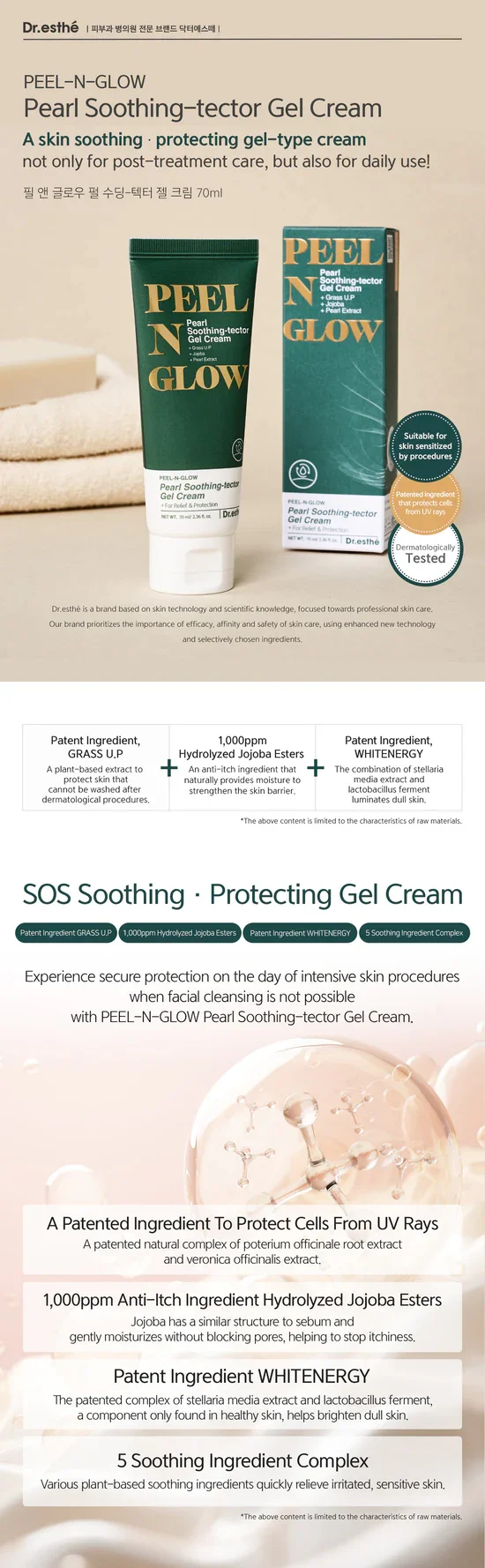 Peel-N-Glow-Gel-Cream1.jpg.webp