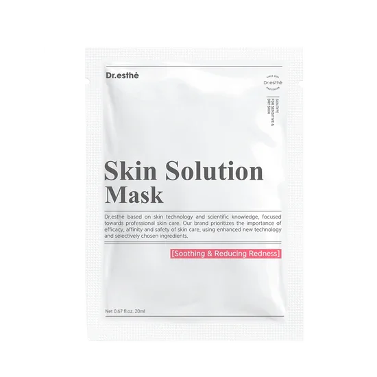 SkinSolutionMask_20ml.png.webp