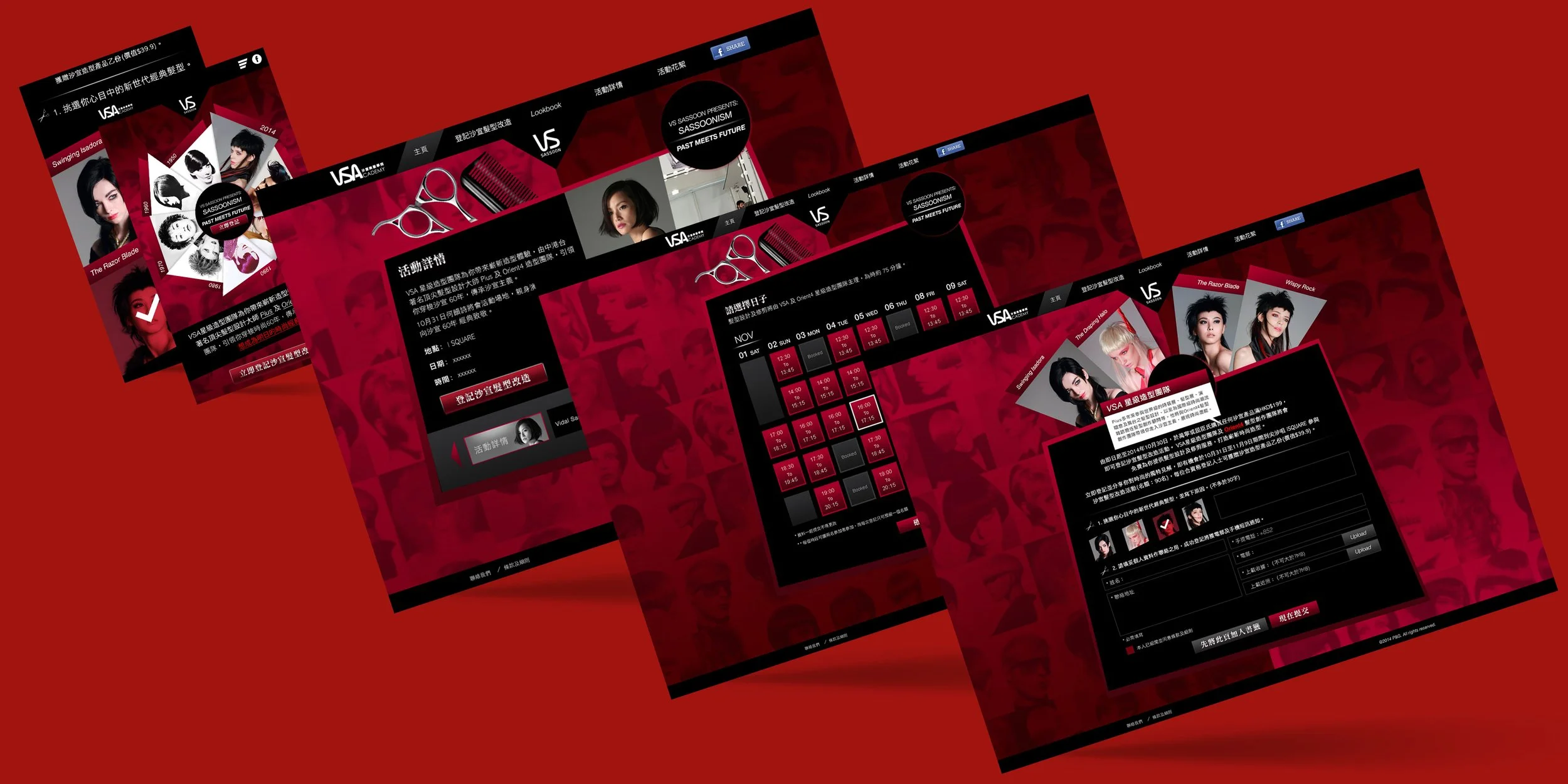 VS Screens Desktop & Mobile.jpg