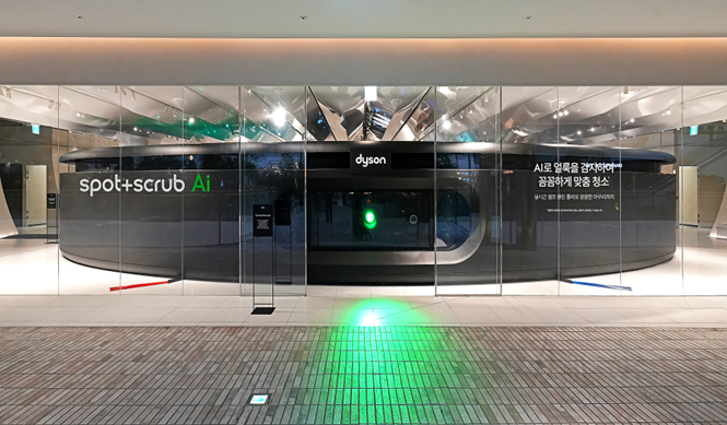 Launch Event Robot POP KR Hyundai.png