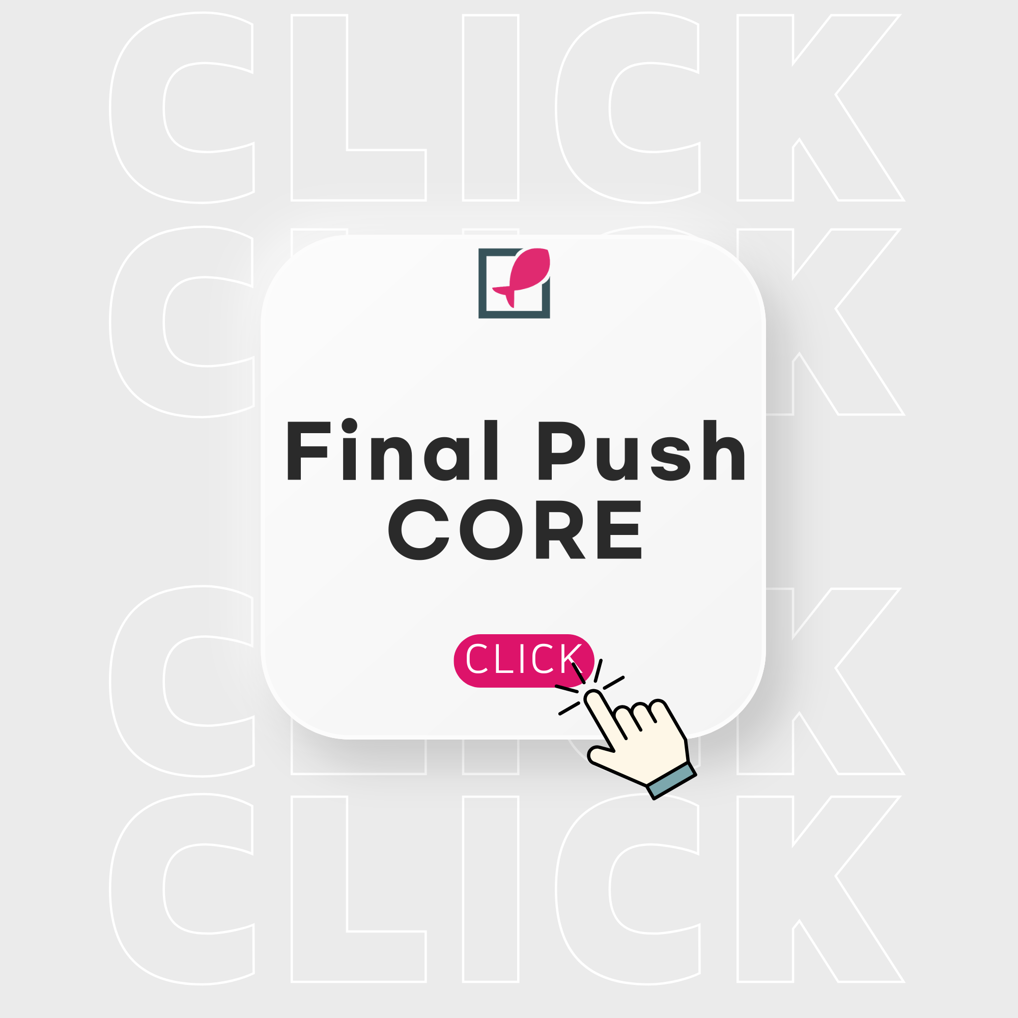 더큰물 Final Push - Core