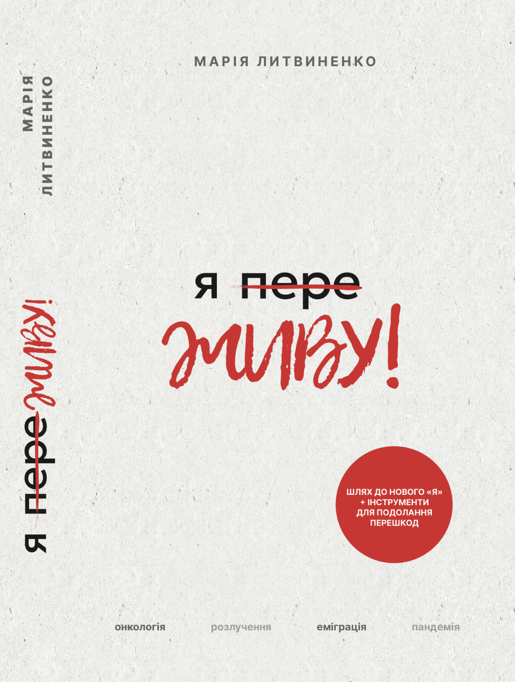 Снимок экрана 2025-03-07 в 05.42.33.png