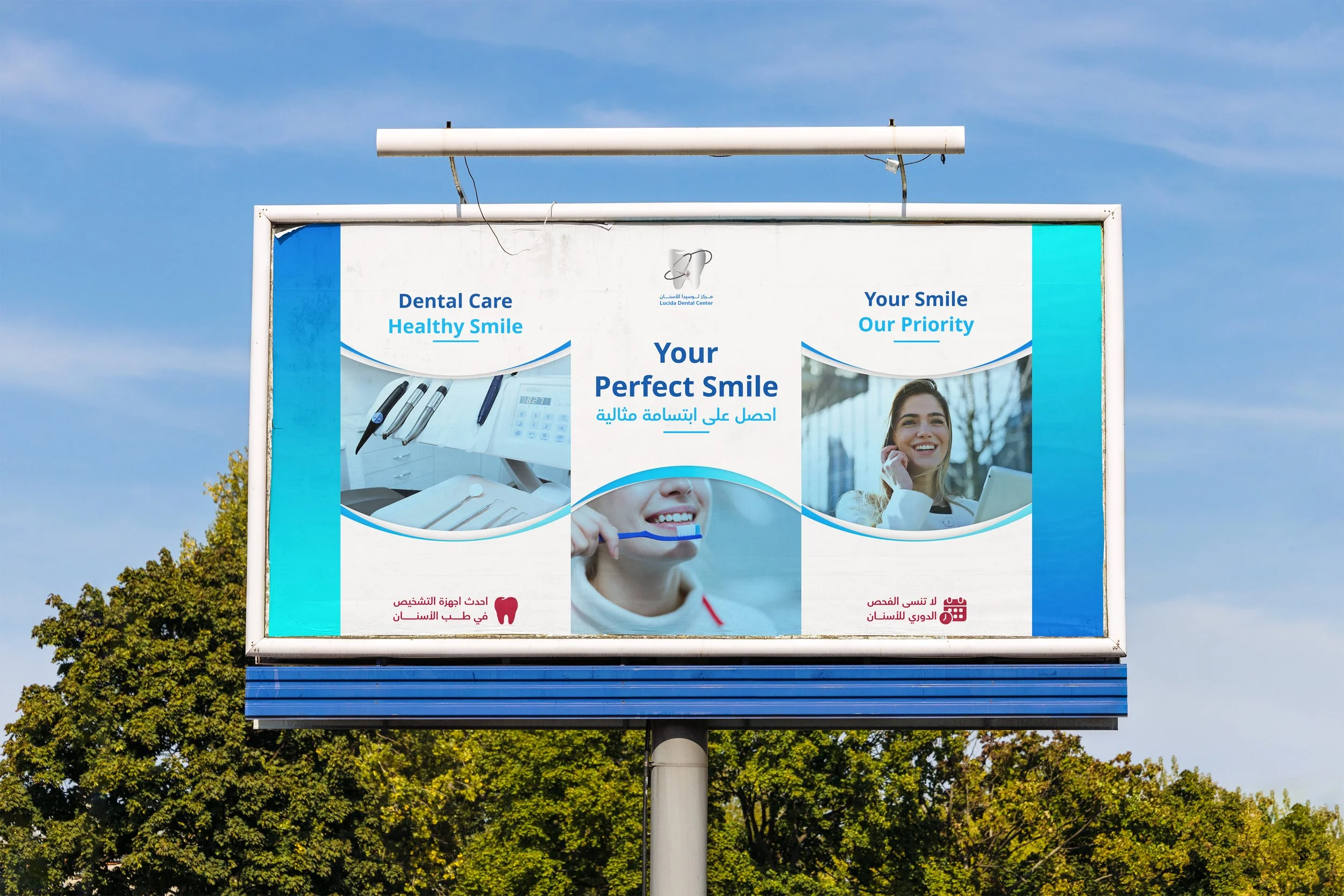 Billboard_Mockup_1-2.jpg