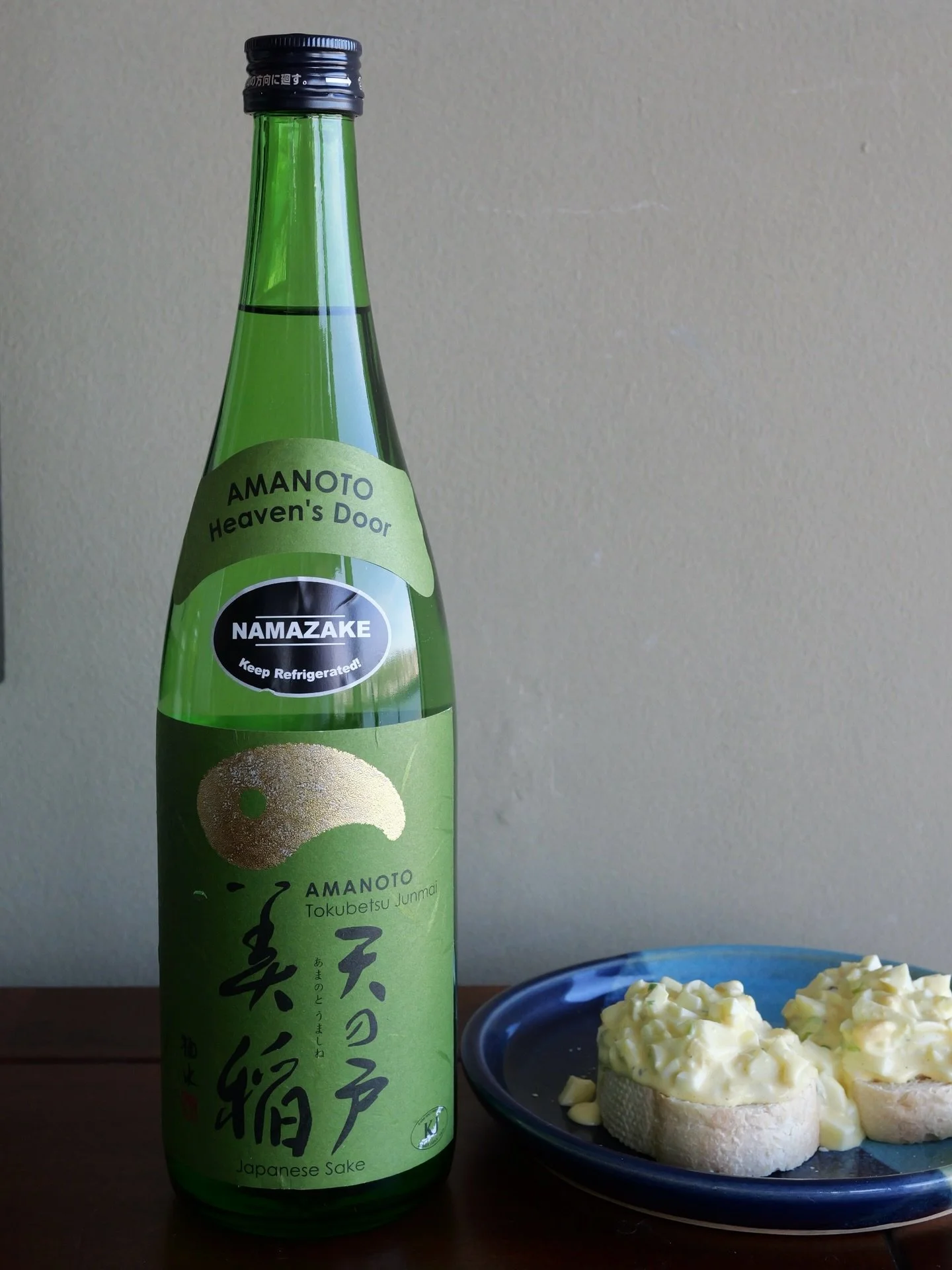Sake Noire Club - April Bottle Drop 🍶
Ama No To &ldquo;Heaven&rsquo;s Door&rdquo; Tokubetsu Junmai Namazake

Ama No To is gorgeous. Mature, deep, and lush. It always gives me goddess energy (fitting, with its nod to Amaterasu, the sun goddess). Thin