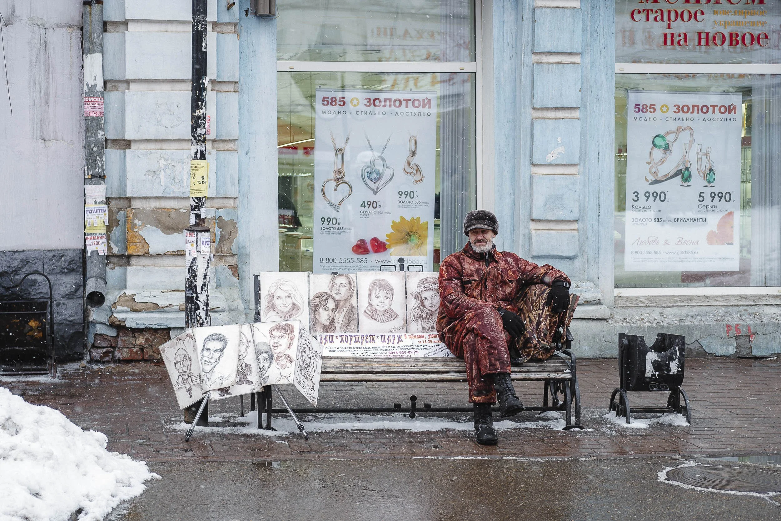 Russie-2017 ©Julie Carpentier-14.jpg
