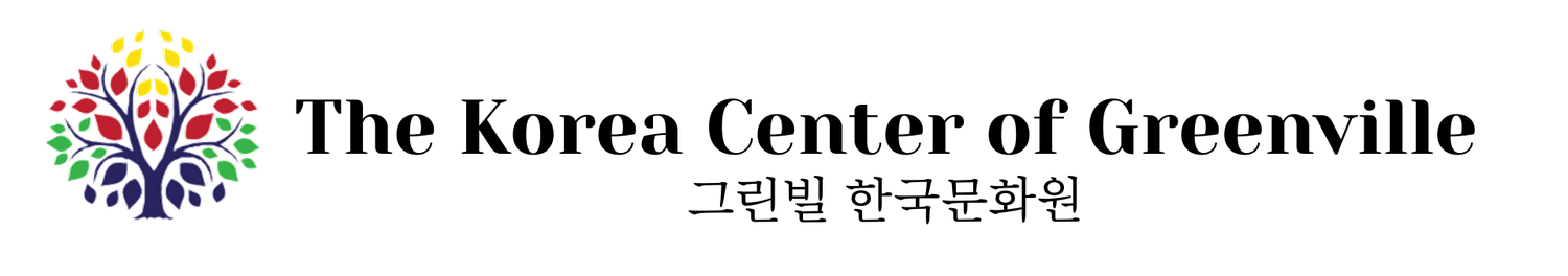 The Korea Center of Greenville