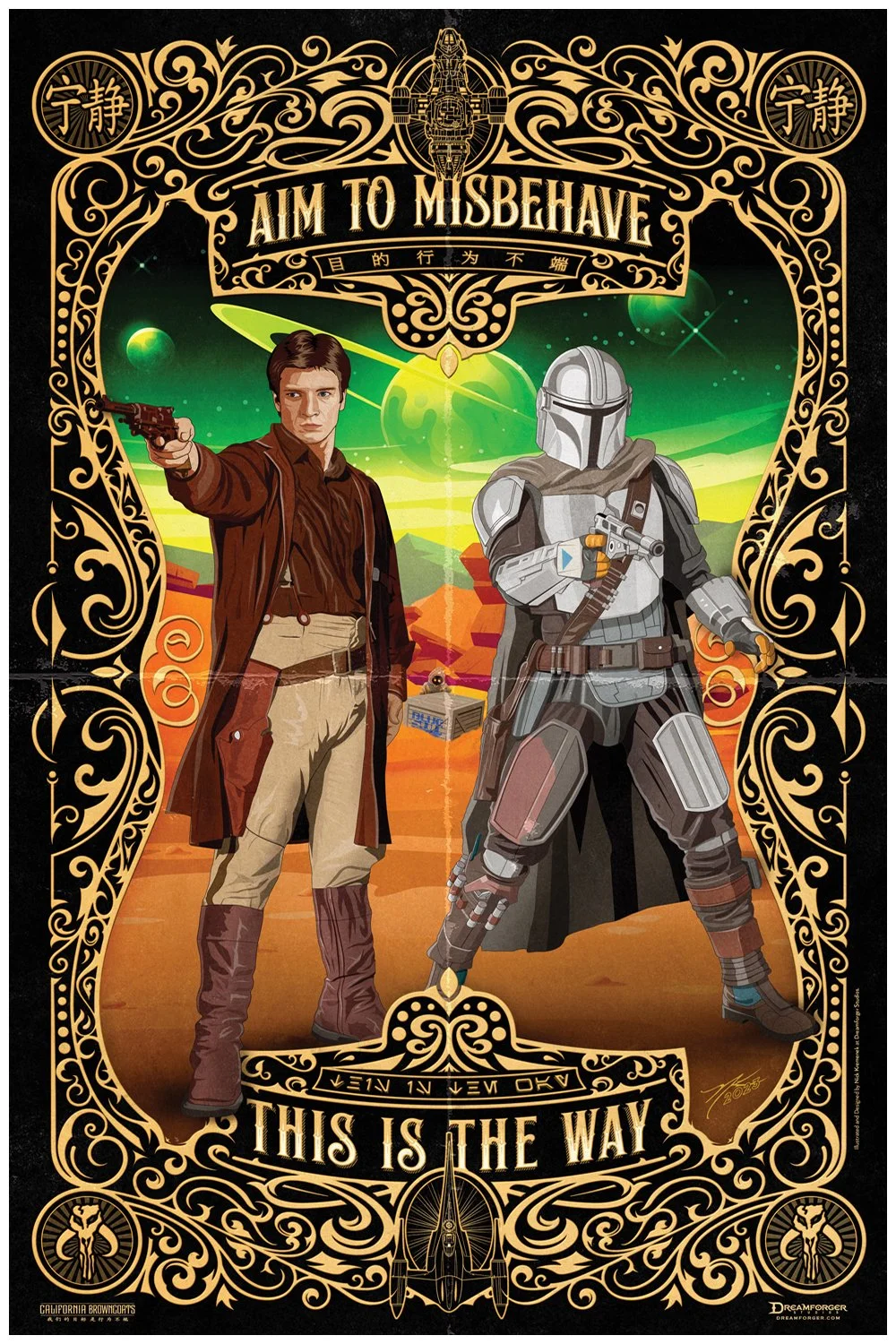 A poster featuring characters from Star Wars, with graphic art and ornate borders. It shows Han Solo pointing a gun and the Mandalorian holding a blaster, set against a colorful outer space background with planets and stars. The poster includes phrases: 'Aim to Misbehave' and 'This Is the Way'.