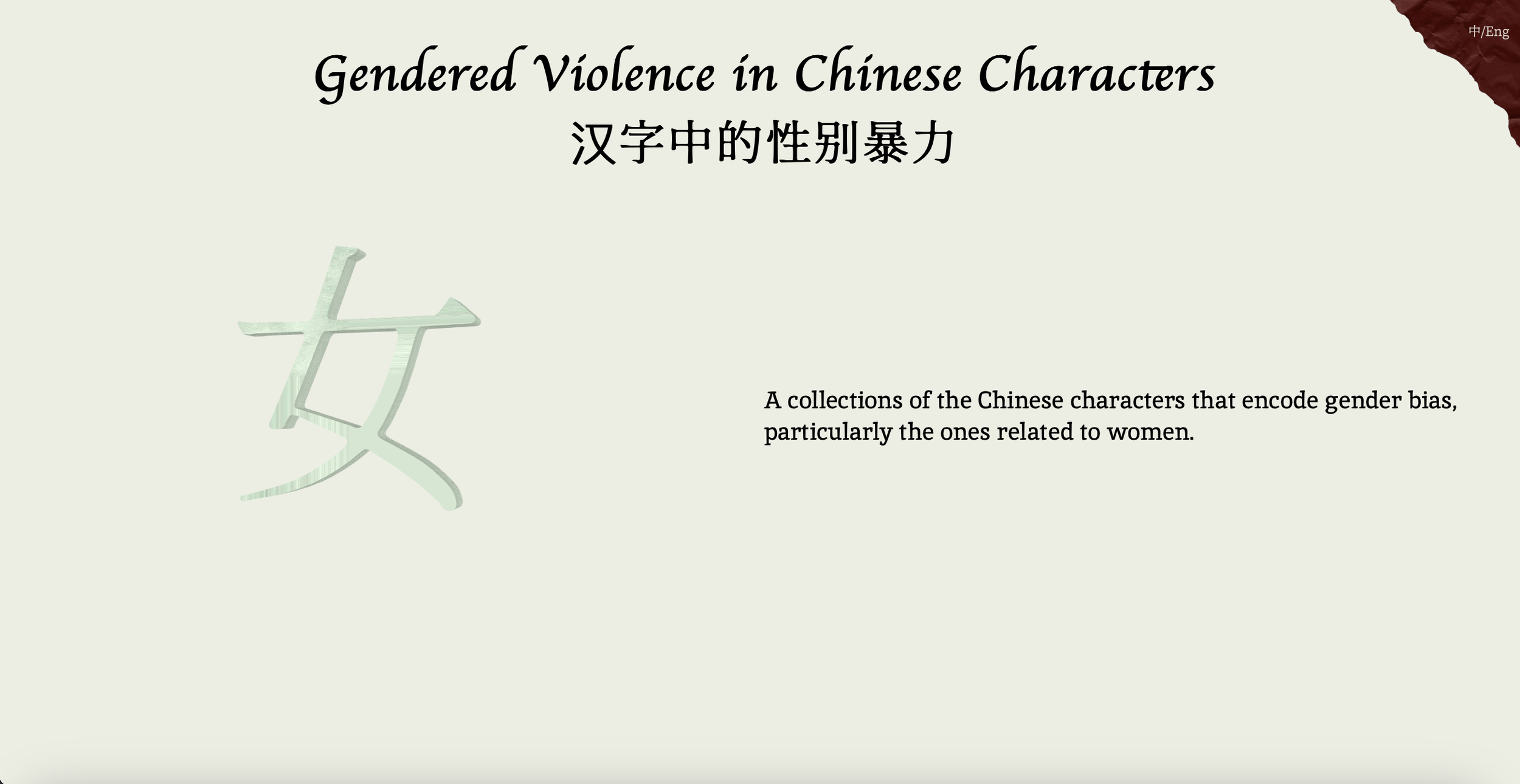 Screenshot 2026-03-18 at 9.54.10 AM.png