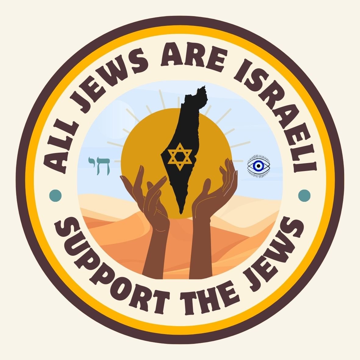 All Jews Are Israeli Sticker.jpg