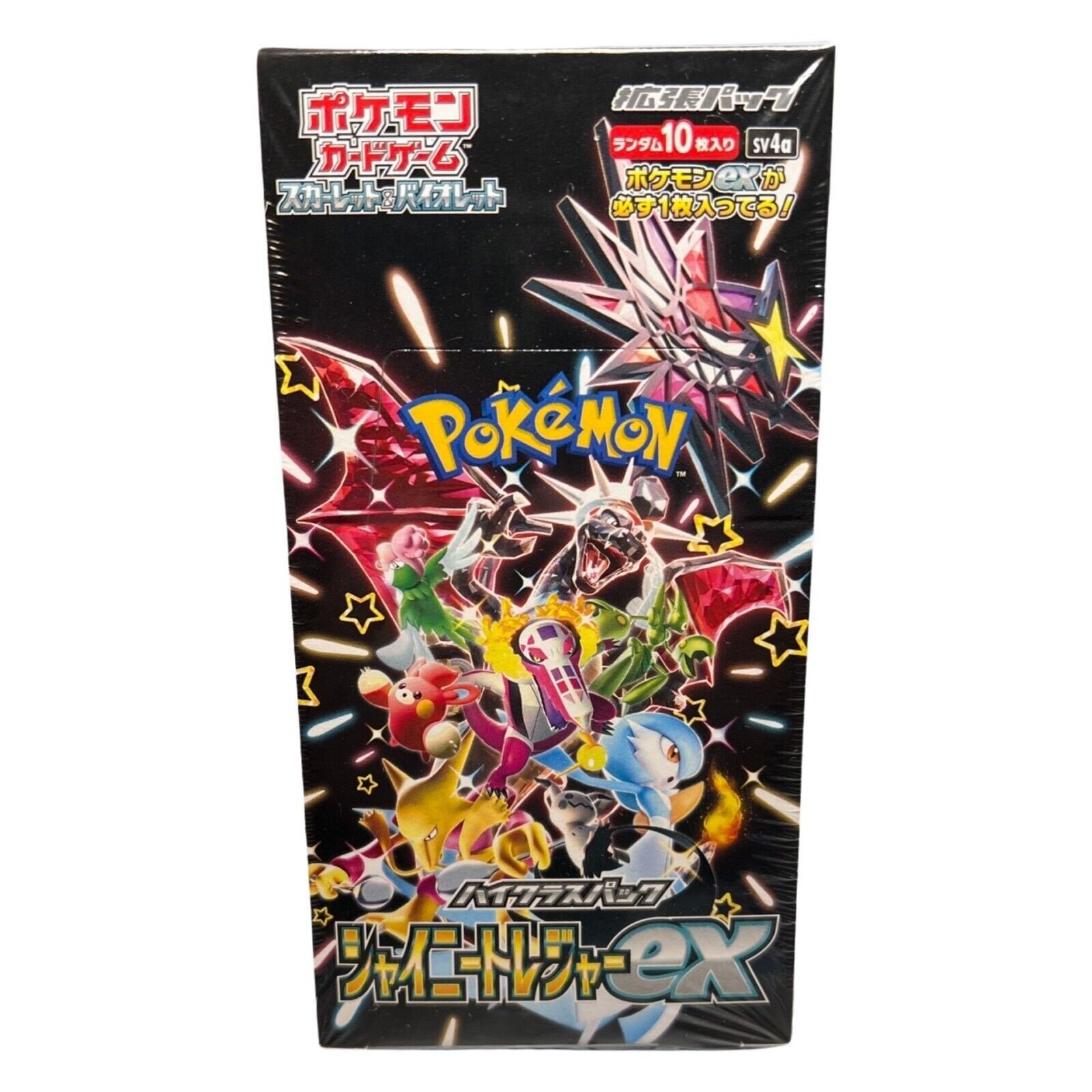 Shiny Treasure Booster Box.jpg