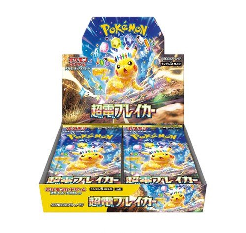Surging Sparks Booster box.jpg