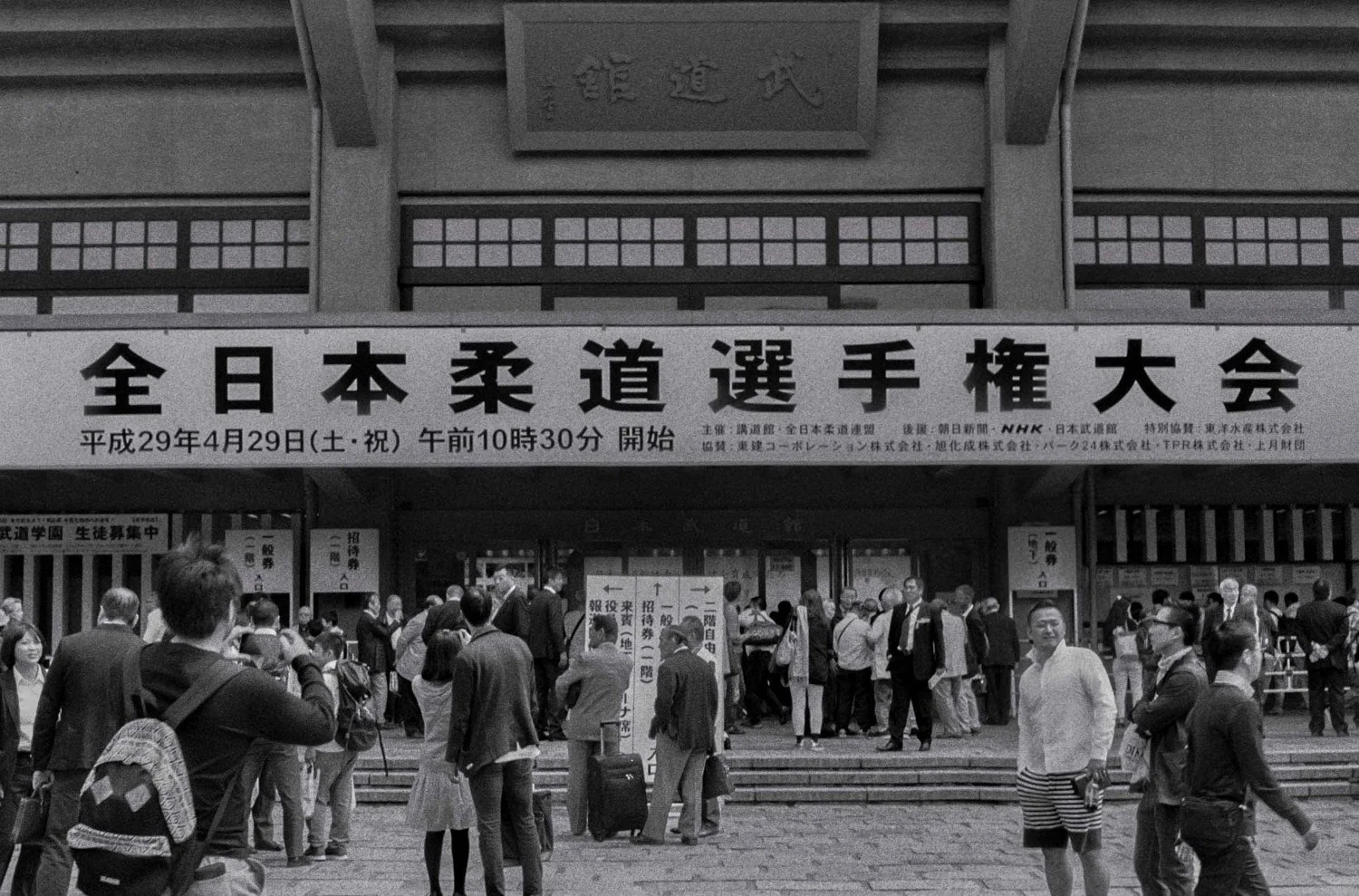 DDAMORE-CARNET-VOYAGE-JAPON_018.jpeg