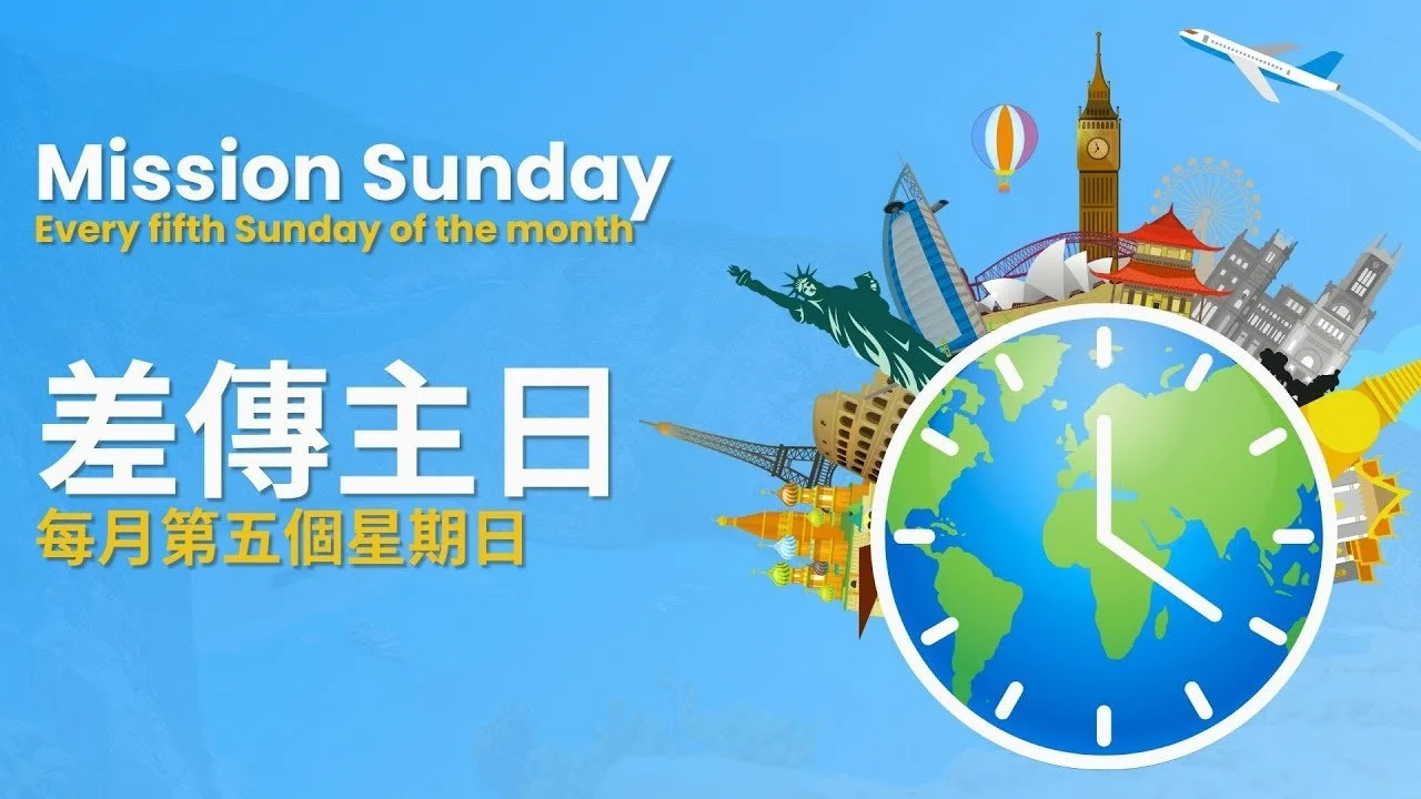    「不可能的使命?」