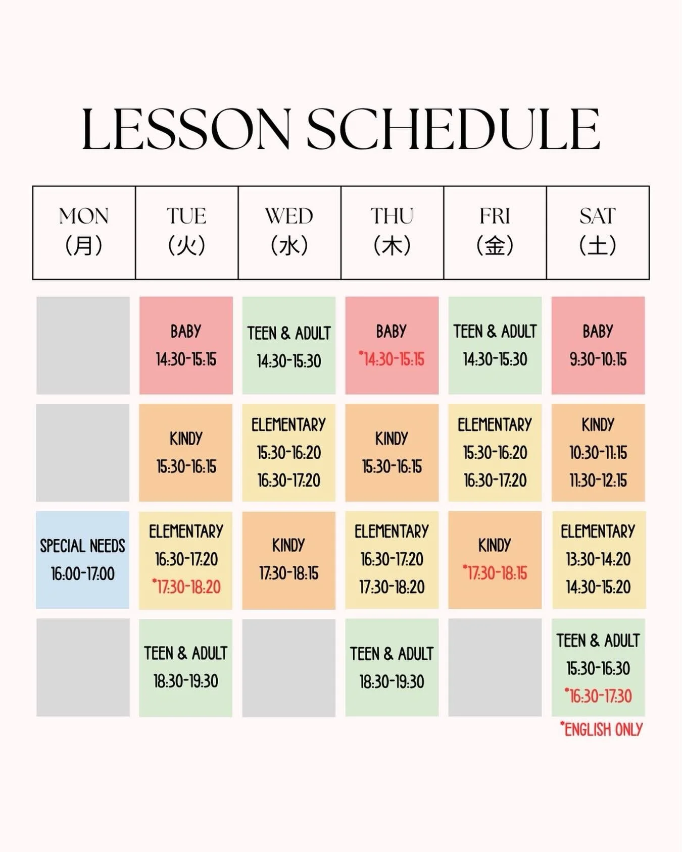 .
レッスンスケジュール☘️

ーーー
Baby クラス
年齢： 0歳〜3歳（親子レッスン）
時間： 45分
ーーー
Kindy クラス
年齢： 4歳〜6歳（年少〜年長）
時間： 45分
ーーー
Elementary クラス
年齢： 7歳〜12歳（小学生）
時間： 50分
ーーー
Teen クラス
年齢： 13歳〜18歳（中学生・高校生）
時間： 60分
ーーー
Adultクラス
年齢： 18歳以上
時間： 60分
ーーー
Special Needs クラス
ヨガや英語学習など、ご要望に合わせた
