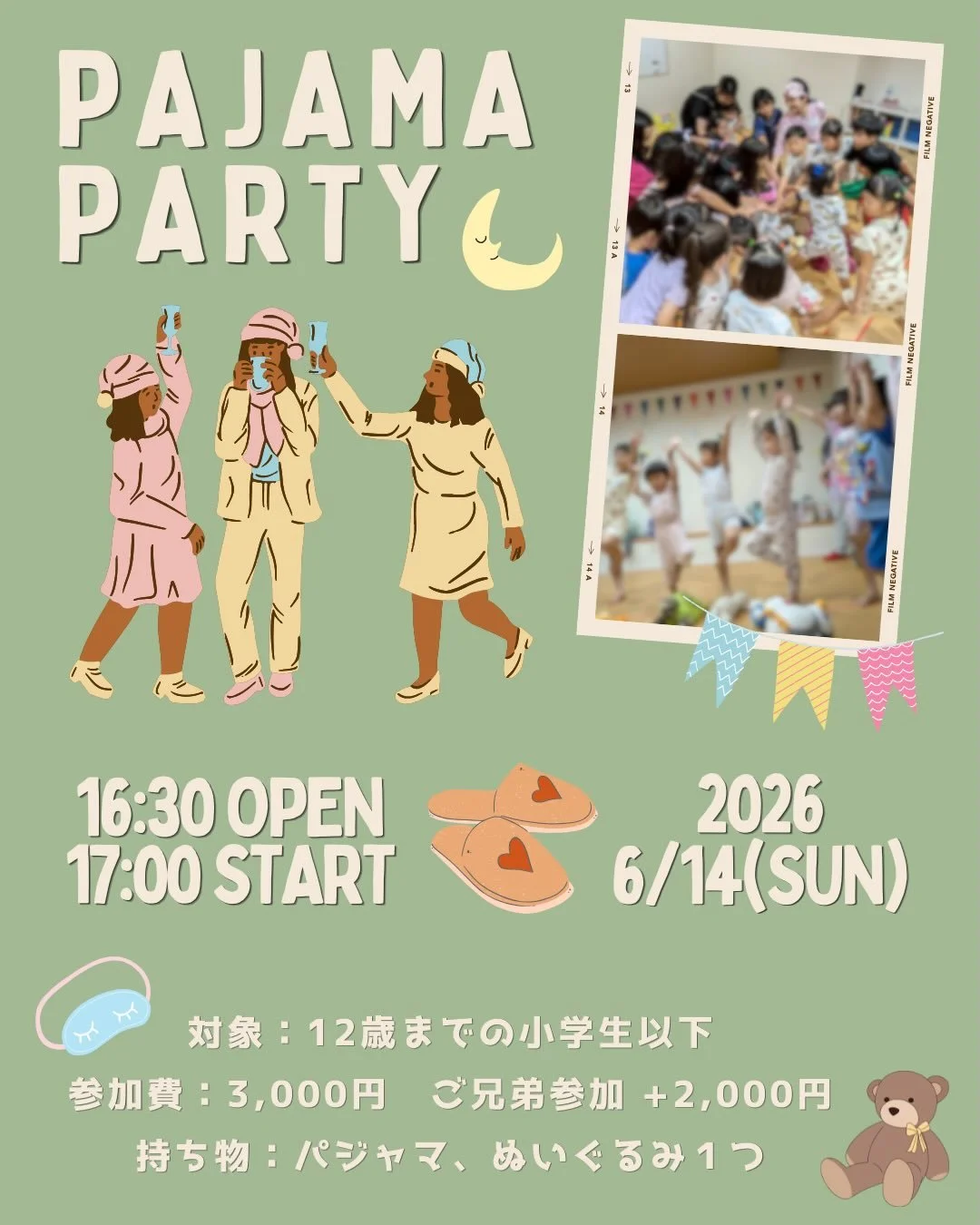 .
6/13(土)・6/14(日) 
放出栄町商店街でビアフェスが開催されます🍺

当スタジオでは、1日目は通常レッスン
2日目は恒例のパジャマパーティーを行います🧸❤️ 
正式には「英語でパジャマヨガパーティー」かな？

お気に入りのパジャマを着て、ぬいぐるみを持って集合！
楽しいゲーム、そしてナイトヨガでリラックス
最後にはプレゼントもあります🎁

パーティーの間、保護者の皆さまは
ごゆっくりビアフェスをお楽しみください☺️✨

ご参加をご希望の方は
DM・LINE、またはスタジオにて