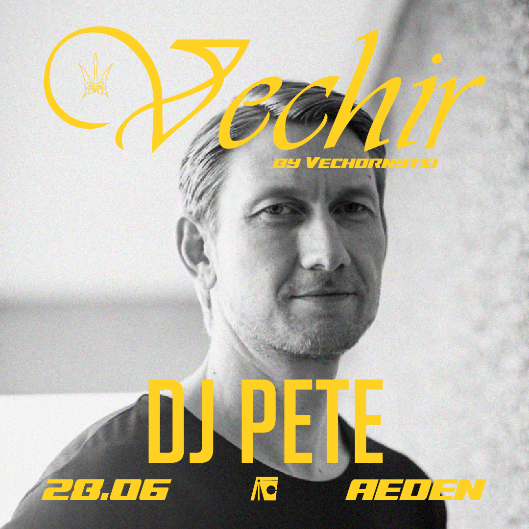 DJ PETE.png