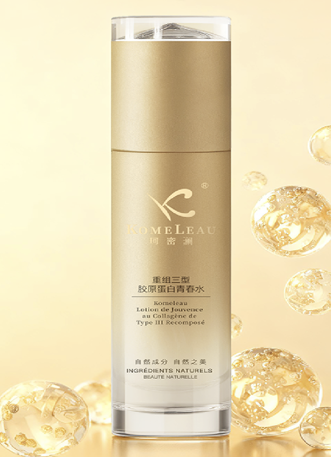 Collagen Youth Activating Essence Water