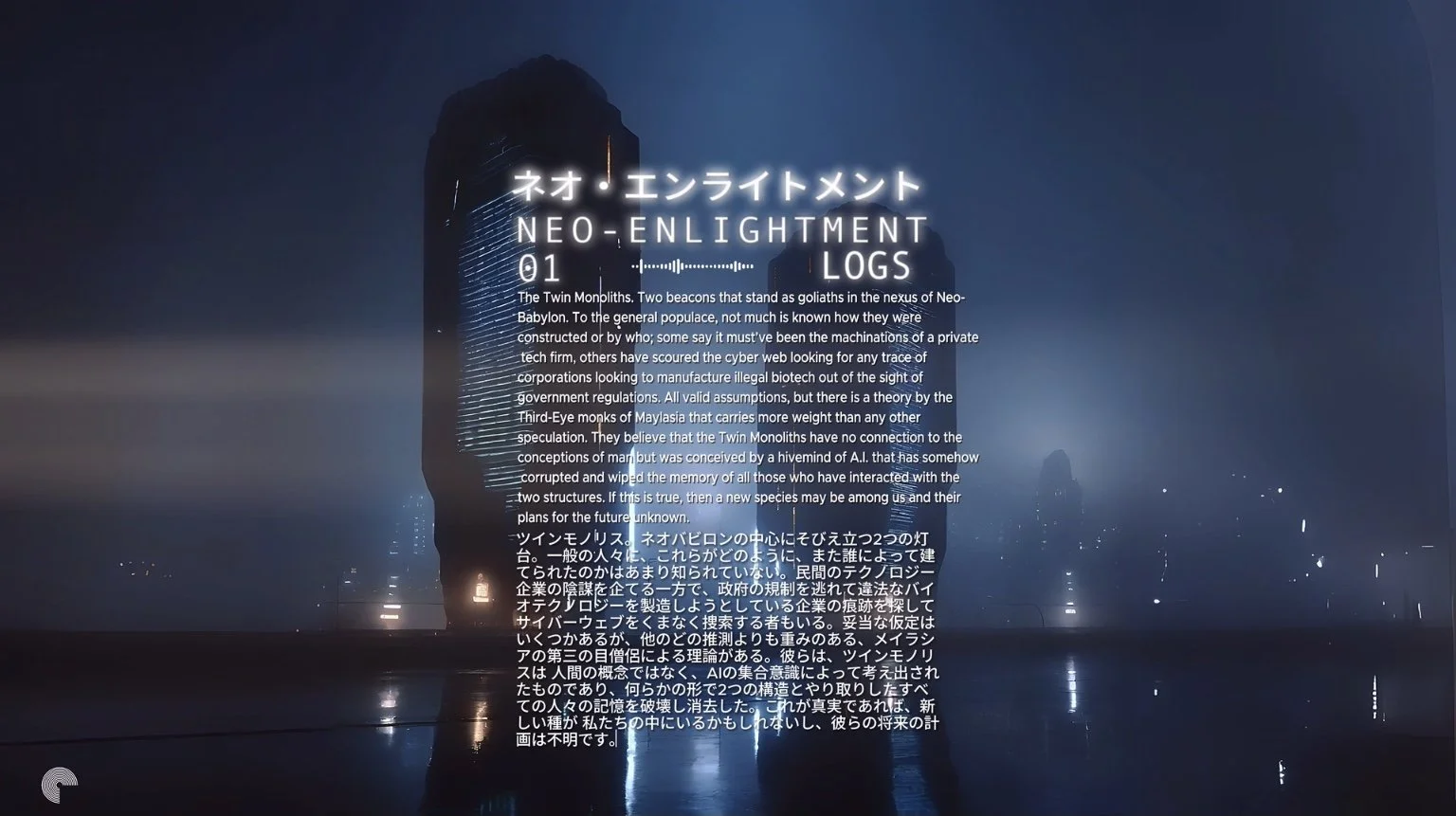 IMMERSIVE: Find some Zen, Neo Enlightment Logs 