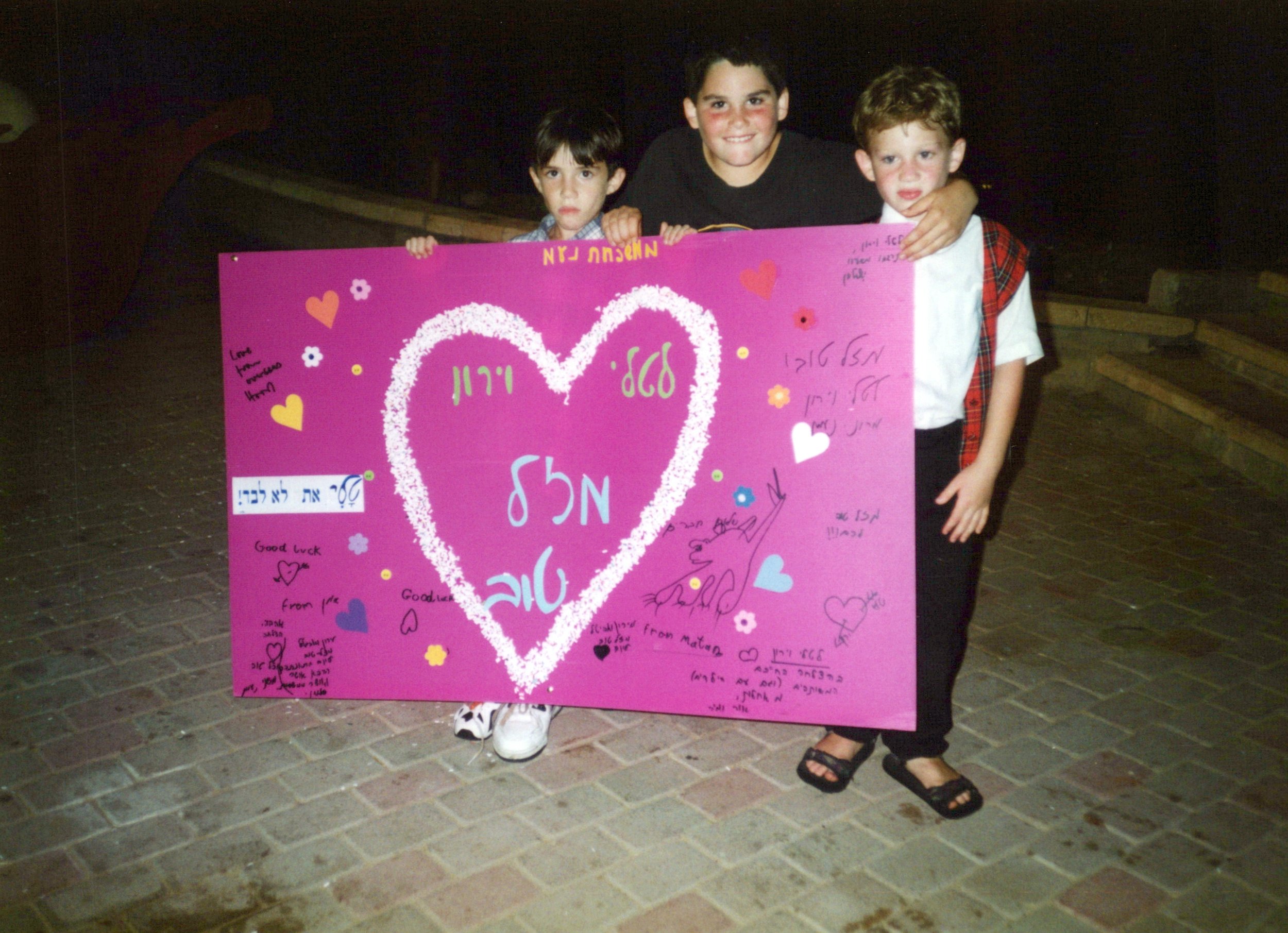 noam_childhood_0018_a.jpg