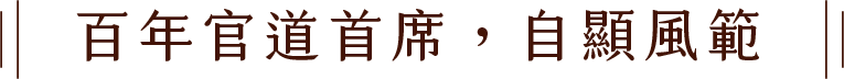 中山之心