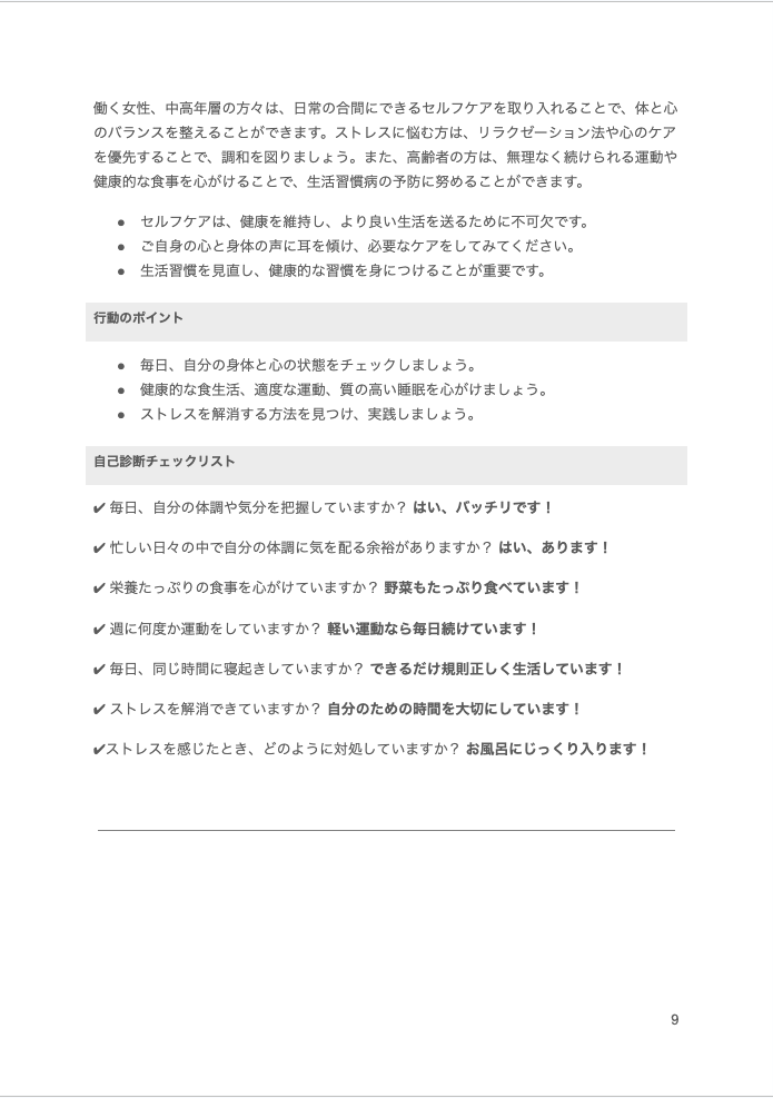 Screenshot 2024-11-06 at 0.09.29 PM.png