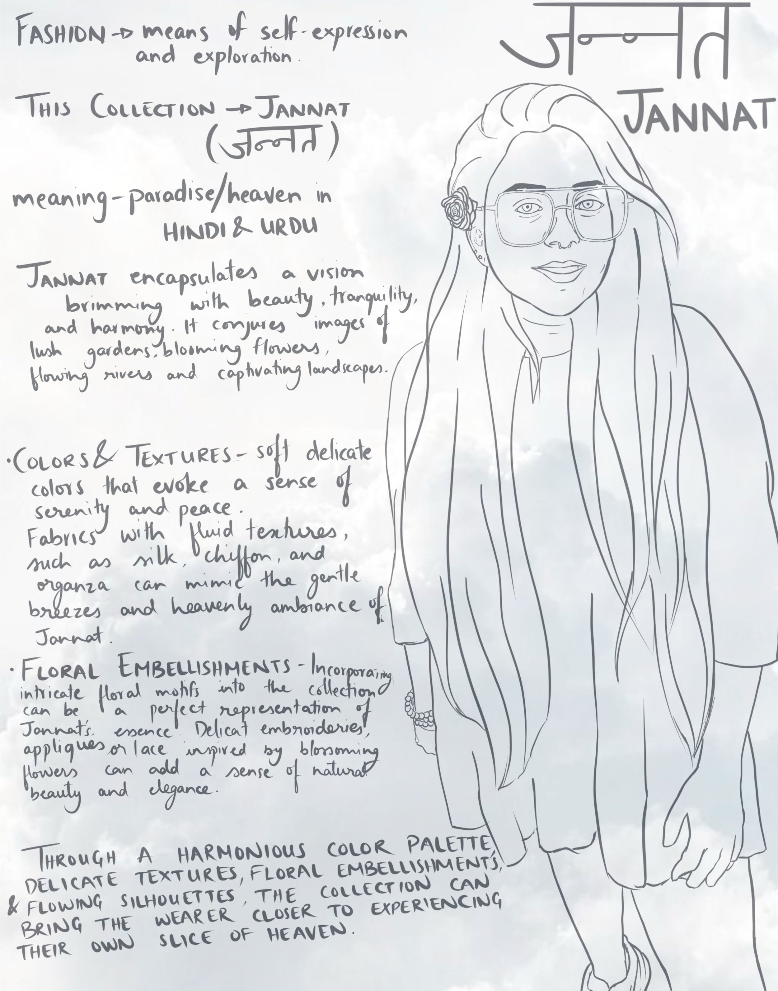 Journal 1 copy.jpg