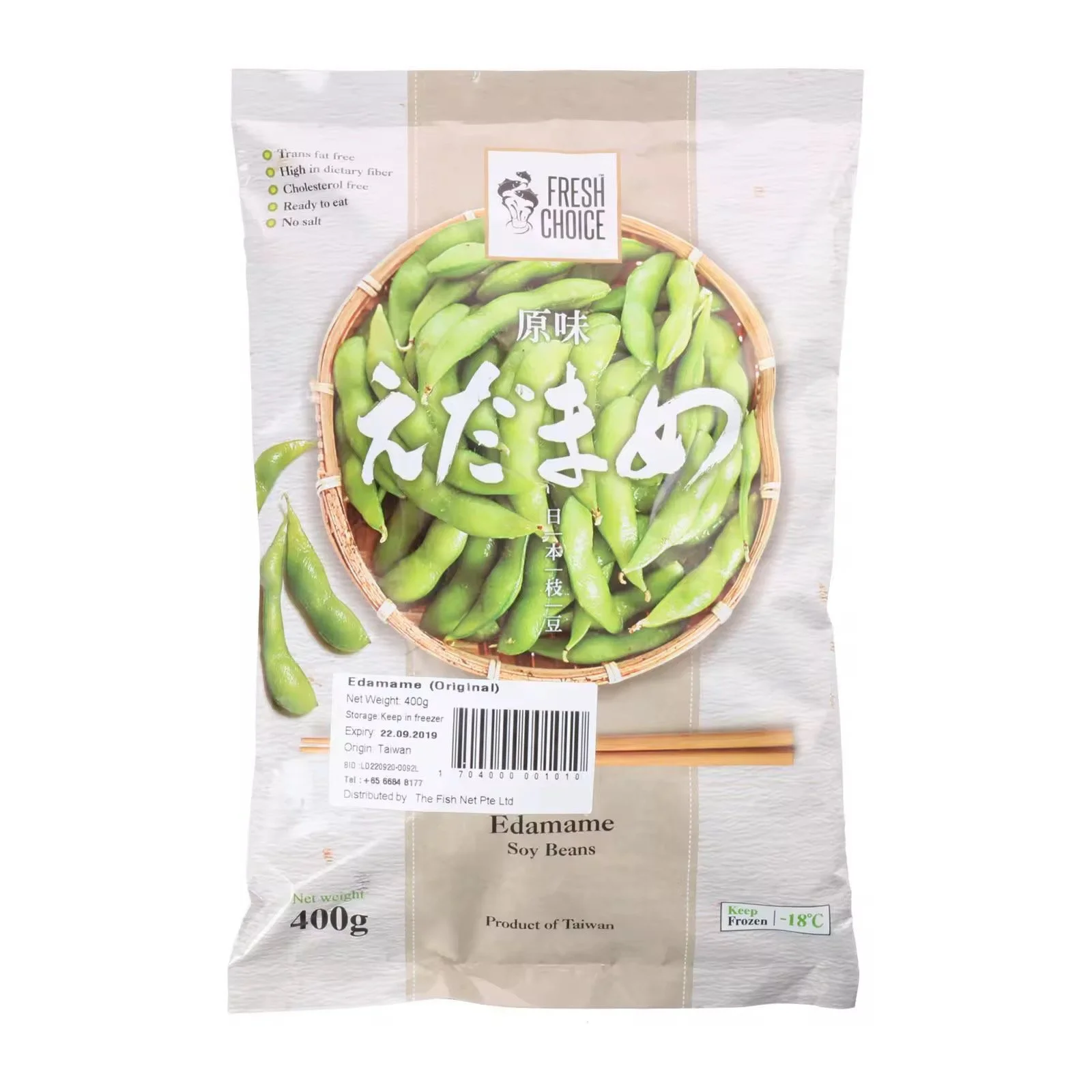 Frozen edamame