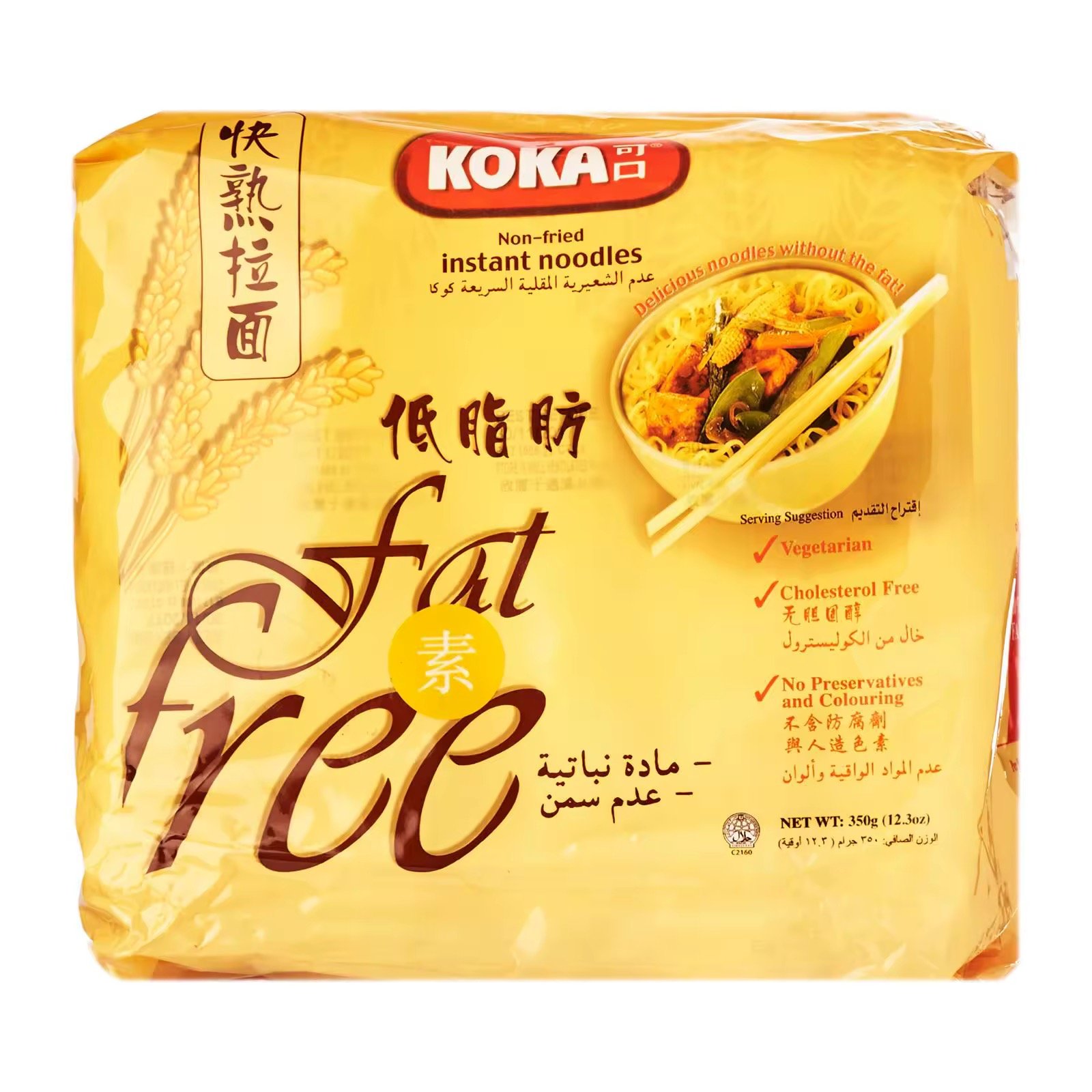 Healthier instant noodle replacement