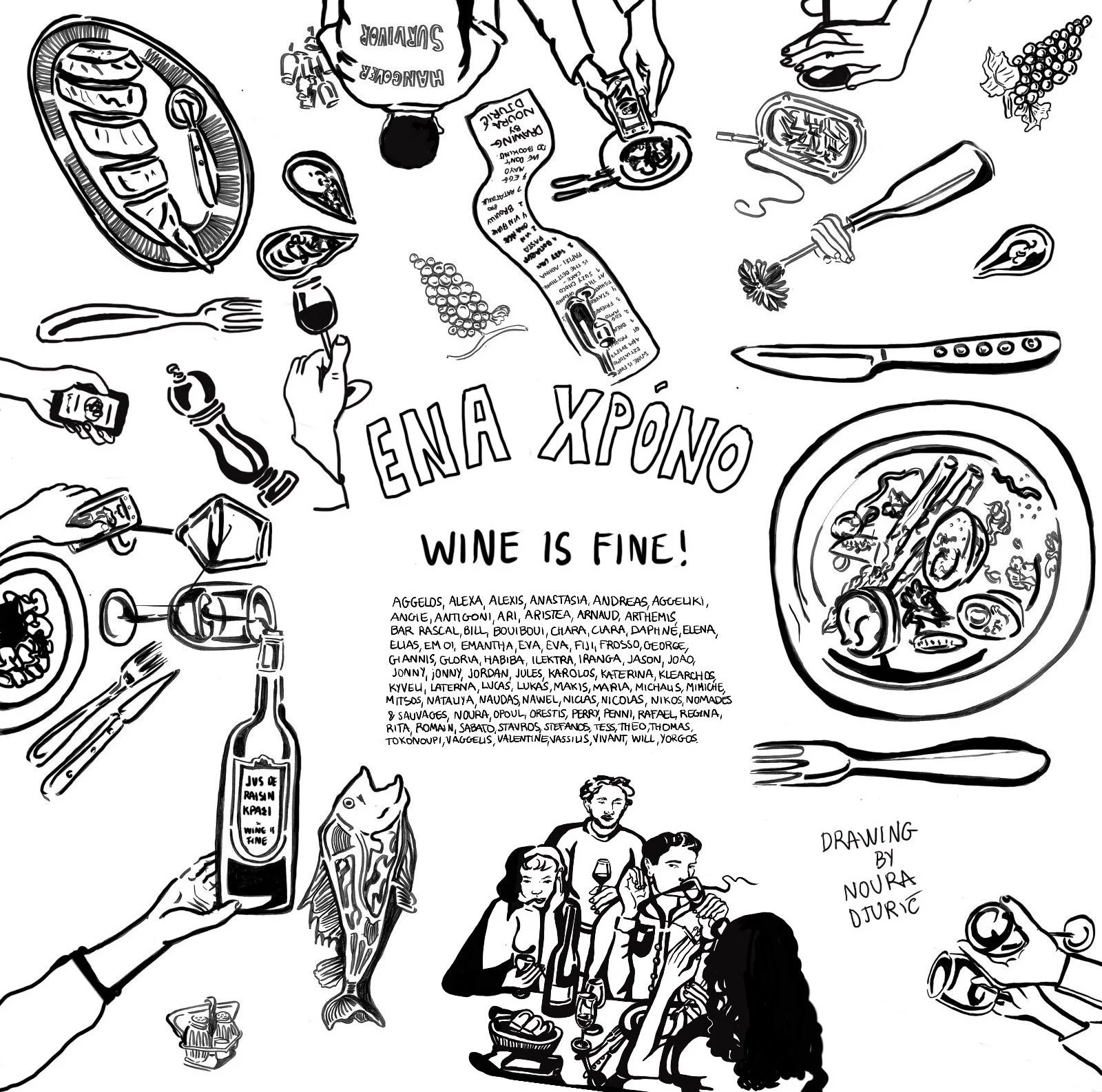 Illustration for Wine is fine One year anniversary tablecloth