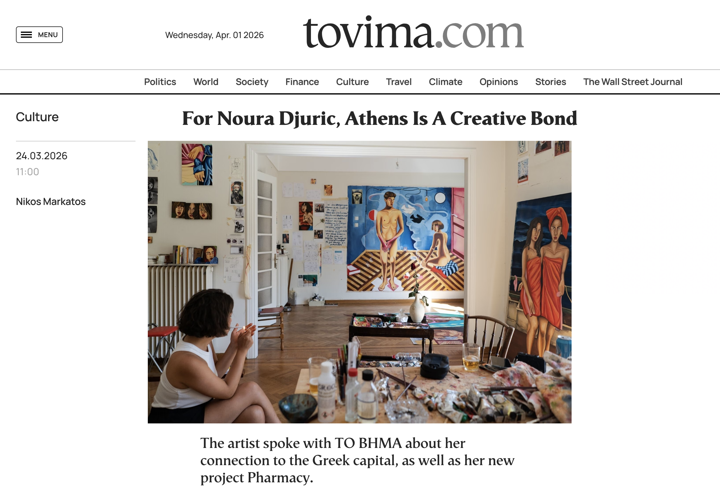TO VIMA 'For Noura Djuric, Athens is a creative bond'
