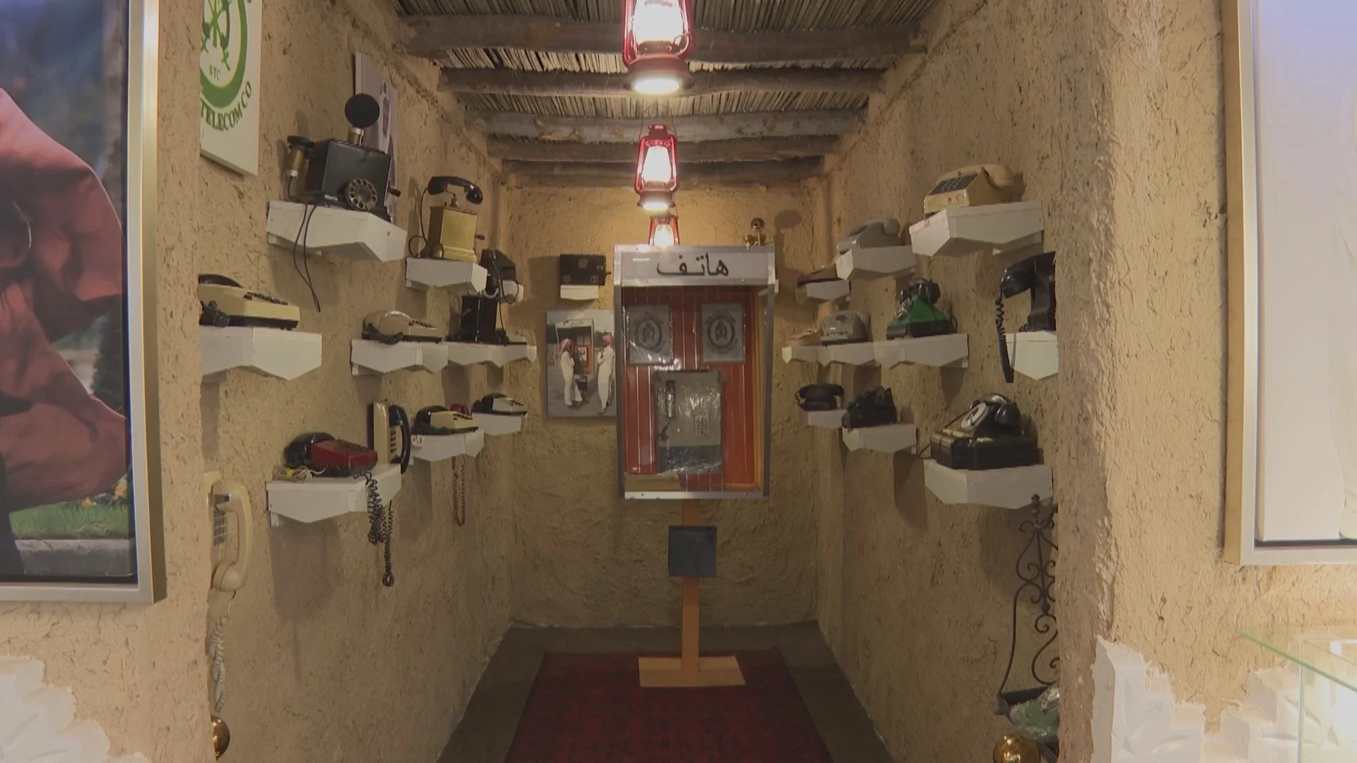 Saudi Heritage Museum