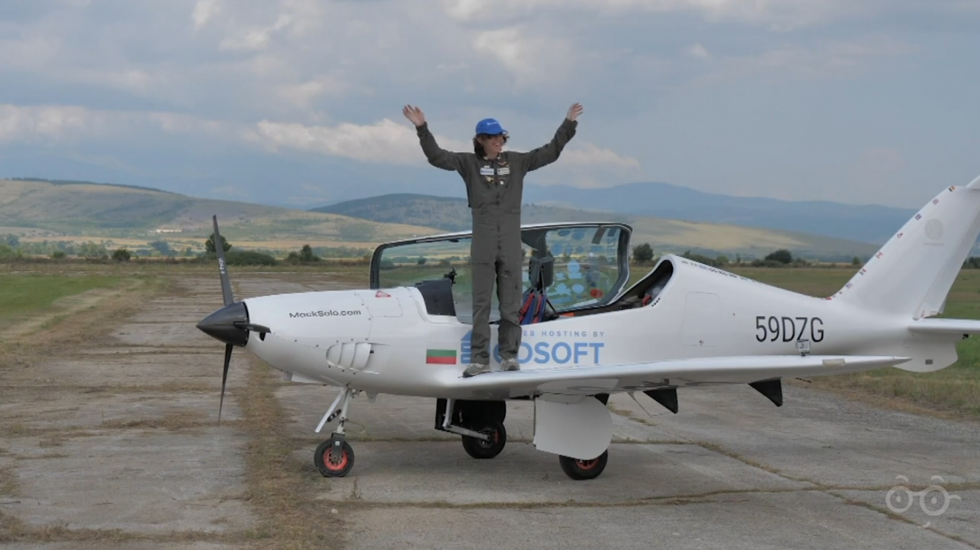 Flight Around the World