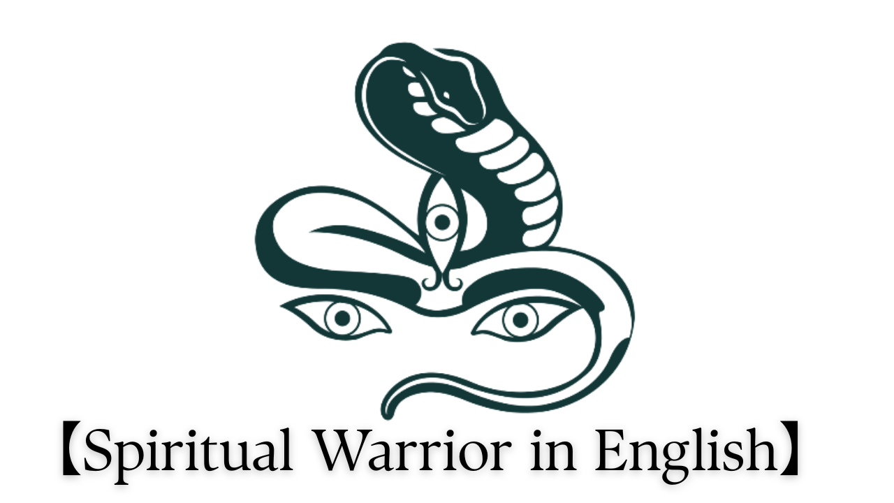 9th Spiritual Warroir.png