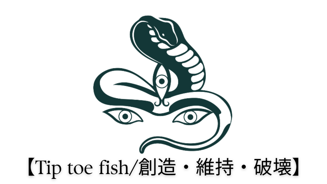 22nd April 20206Tip toe fish .png