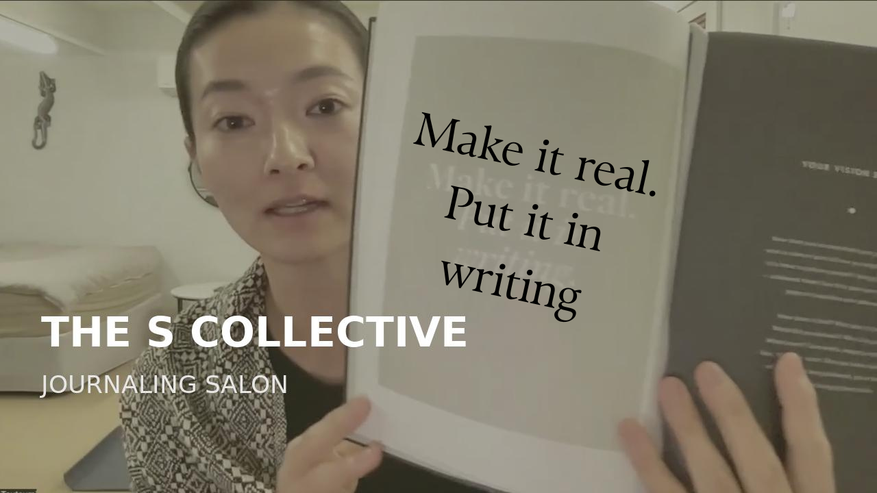 ジャーナリングサロン