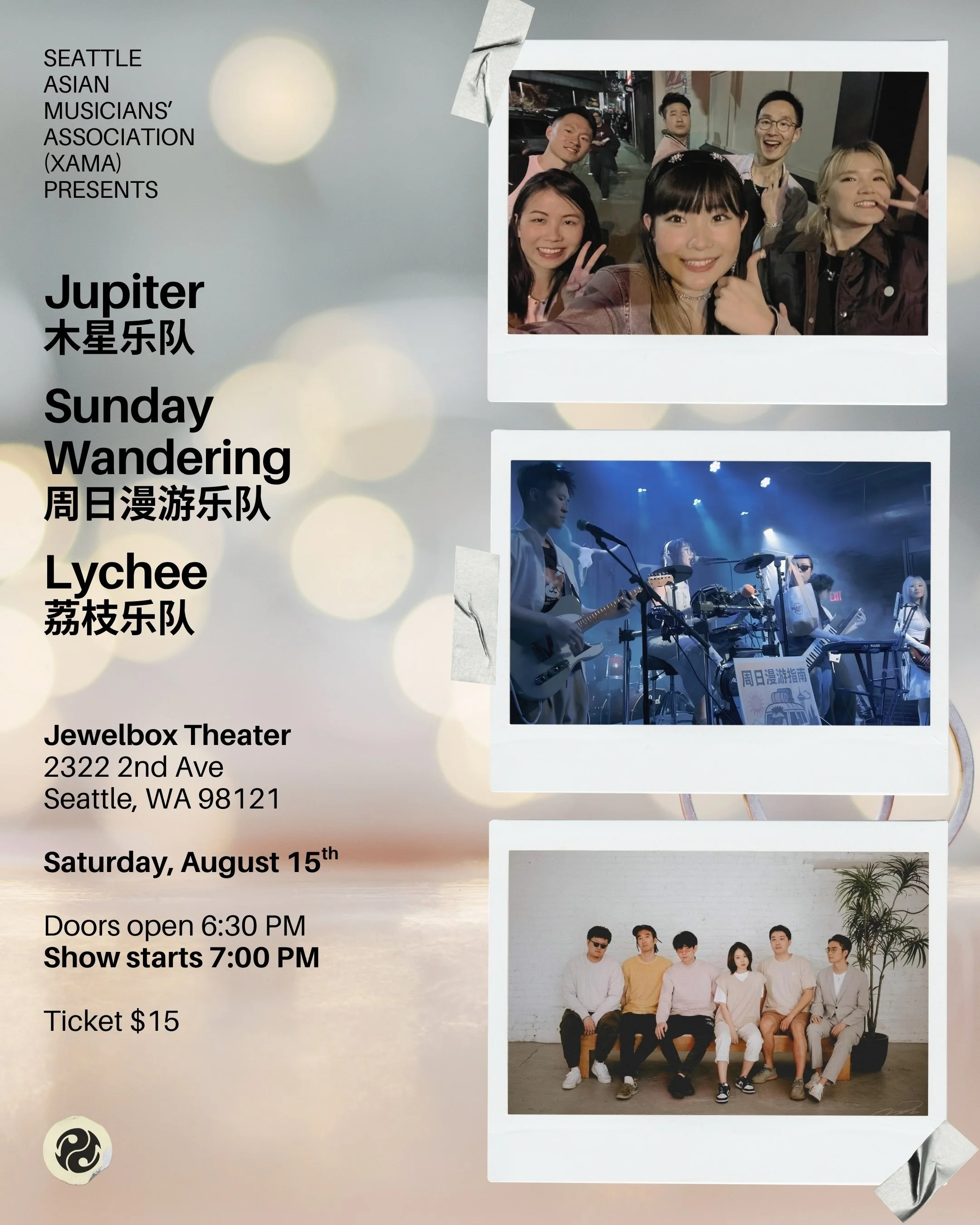 XAMA Presents Jupiter, Sunday Wandering, Lychee