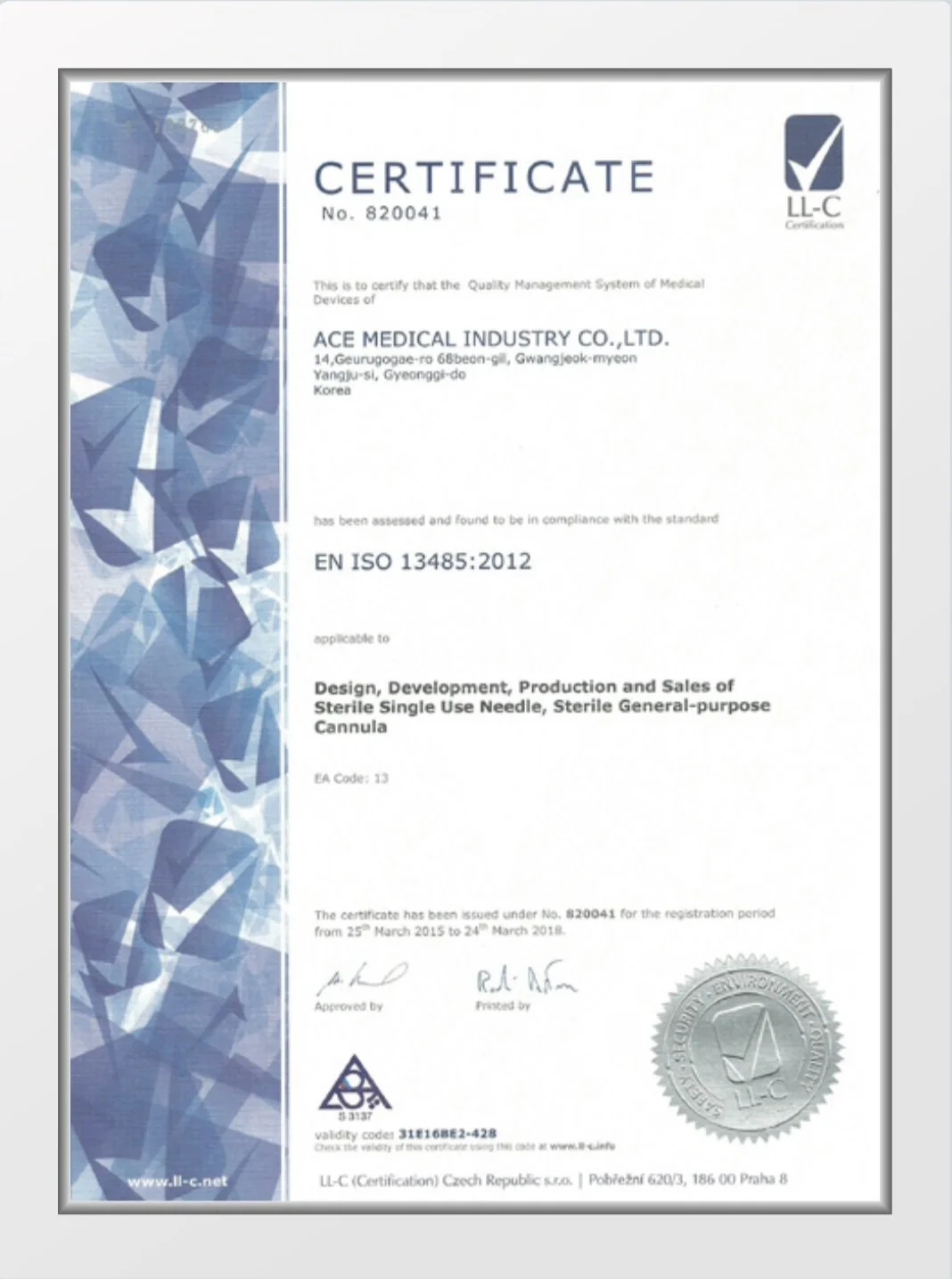ACE cannula iso certificate.PNG