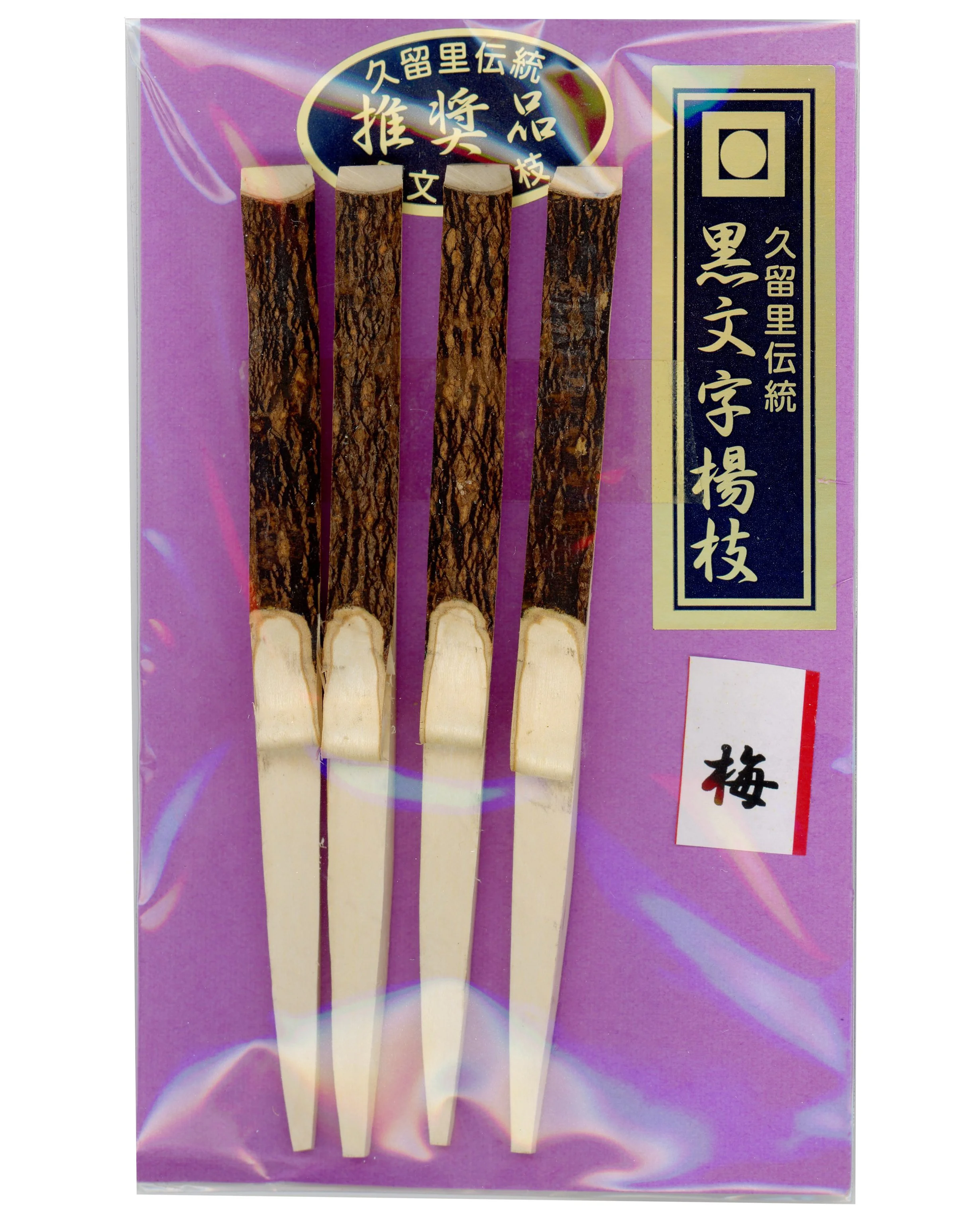 Kuromoji Plum.jpg