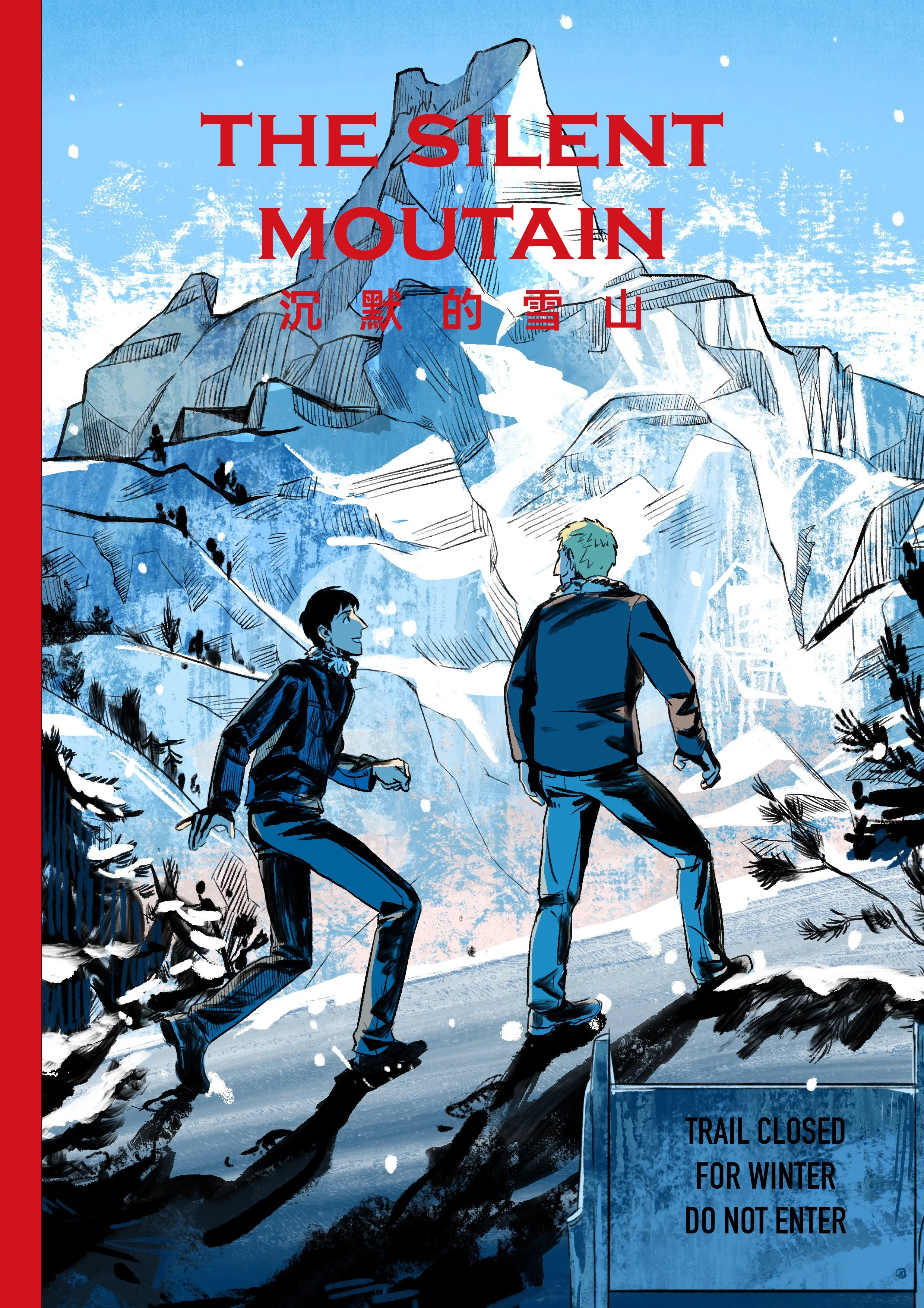 the silent moutain0.jpg