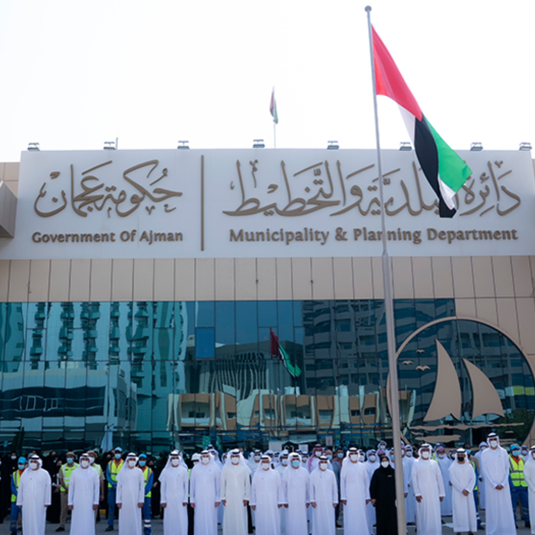 Ajman Munispality.png