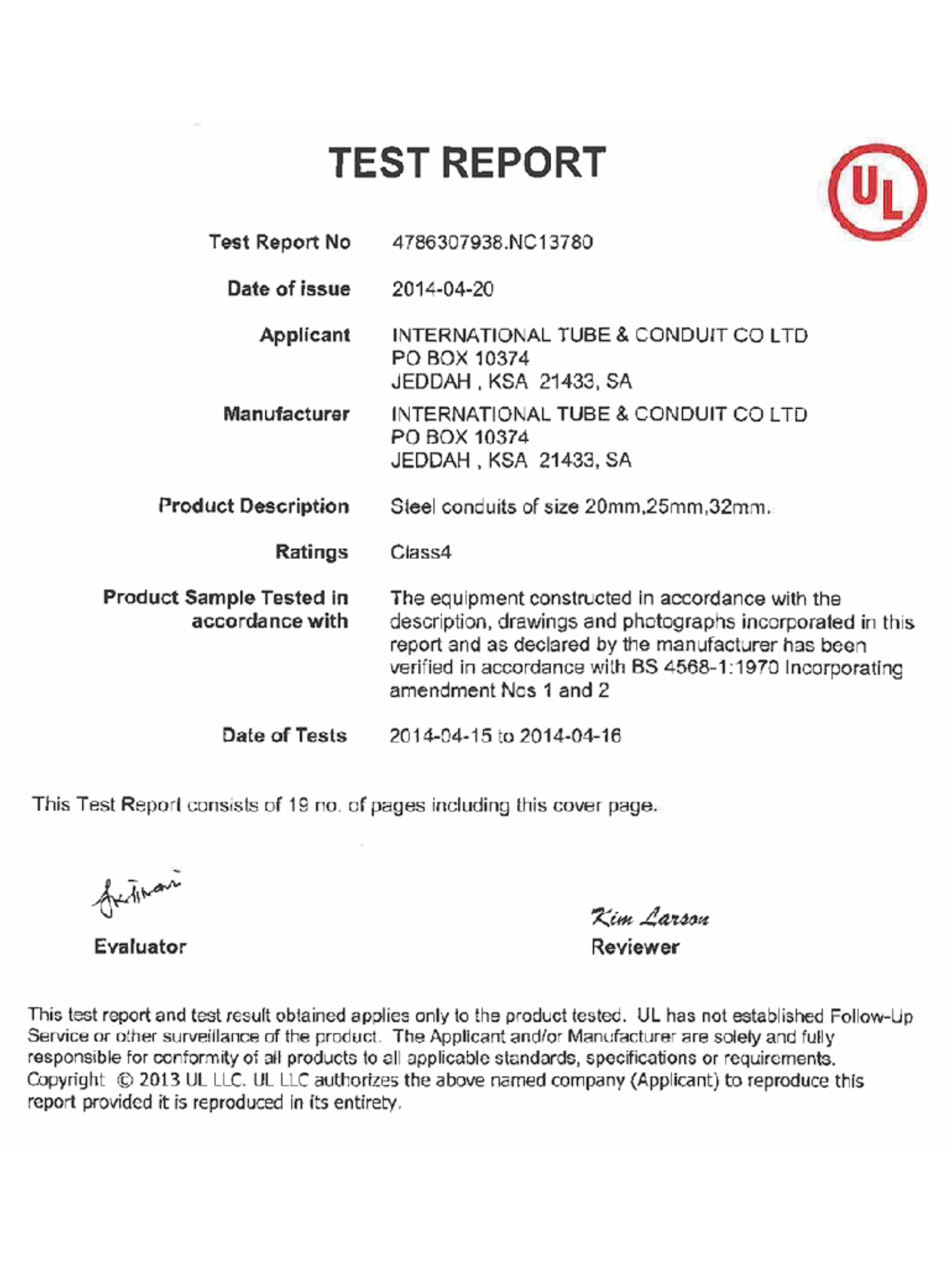 UL Certificate - 2014