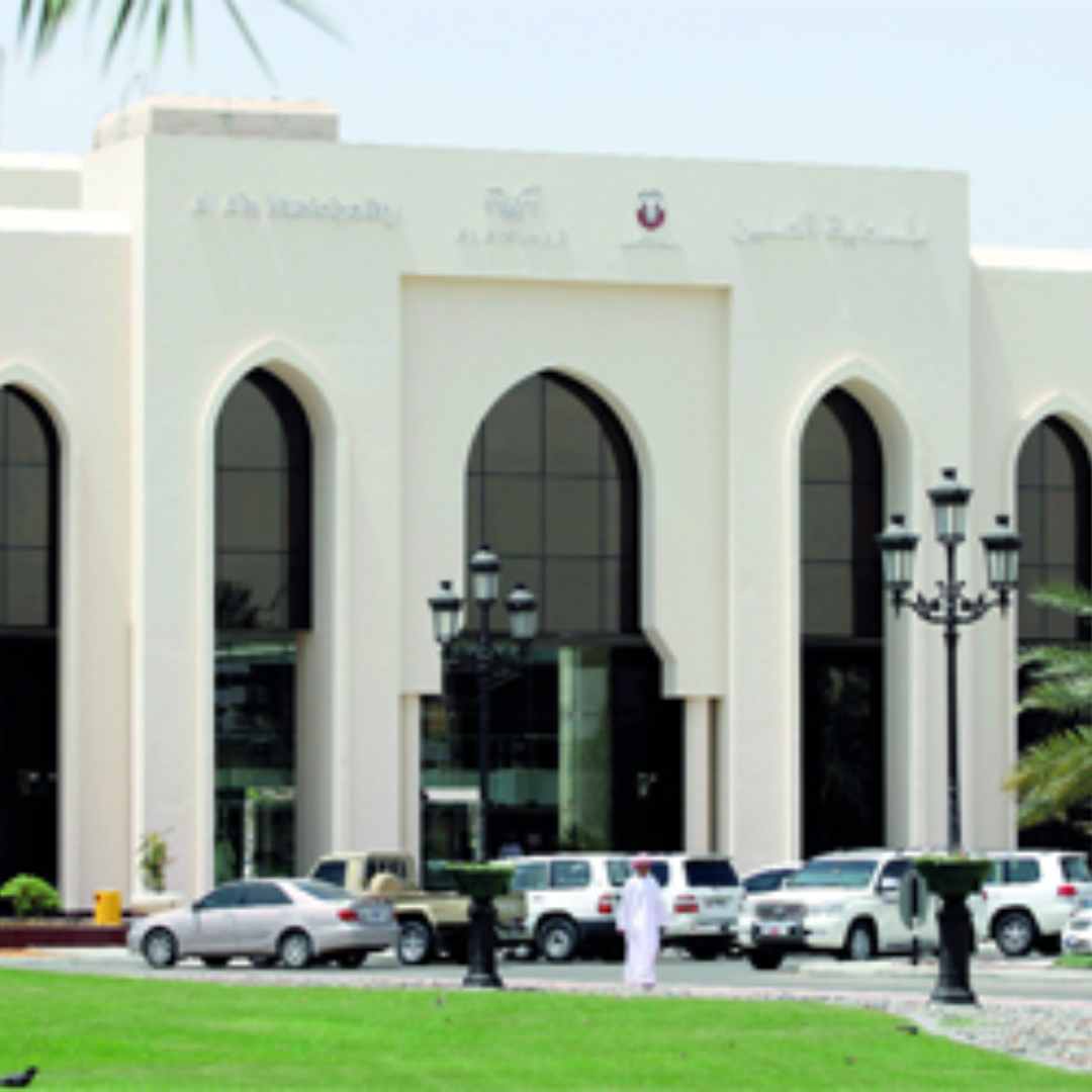 Al Ain Munispality.png