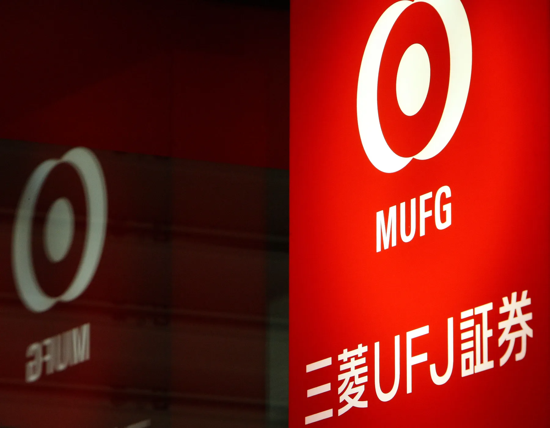 Mitsubishi UFJ Escalates Spat With Manager Alleging Harassment