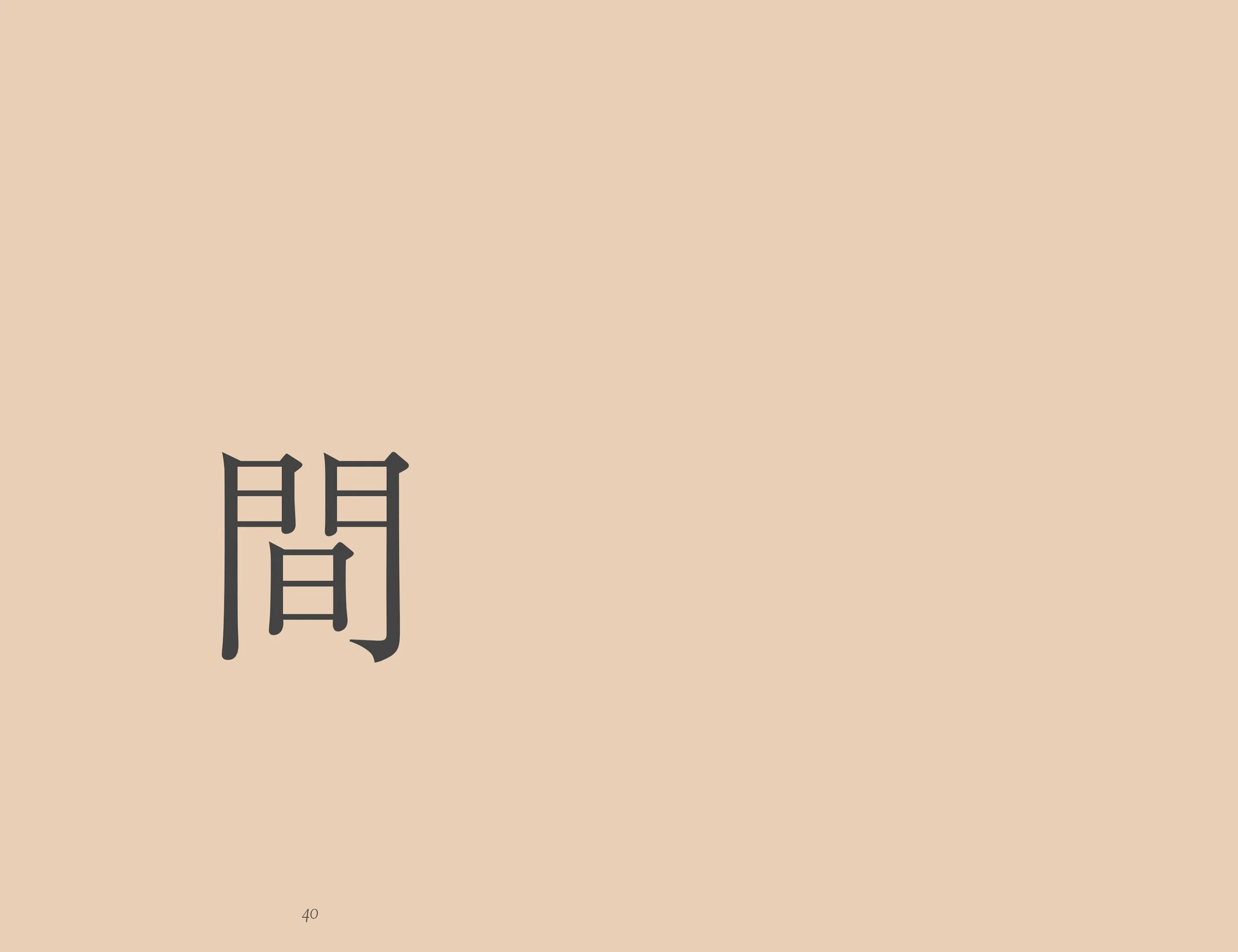 PAGE 40-41.jpg