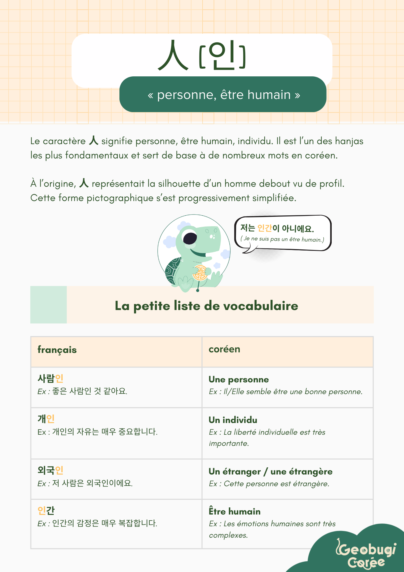 Mon petit livret de Hanja